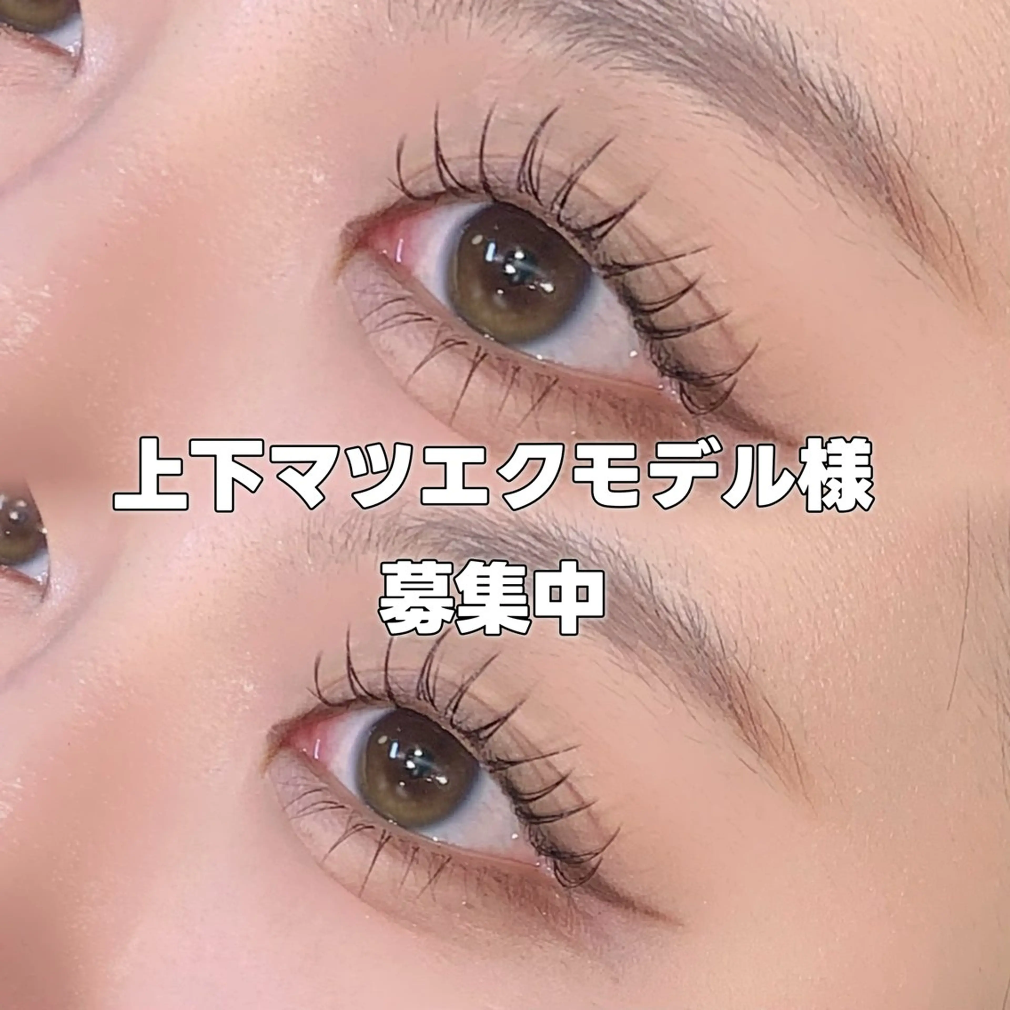 マツエク・マツパ NORAアイラッシュ 🩵NANAKOのマツエク・マツパデザイン