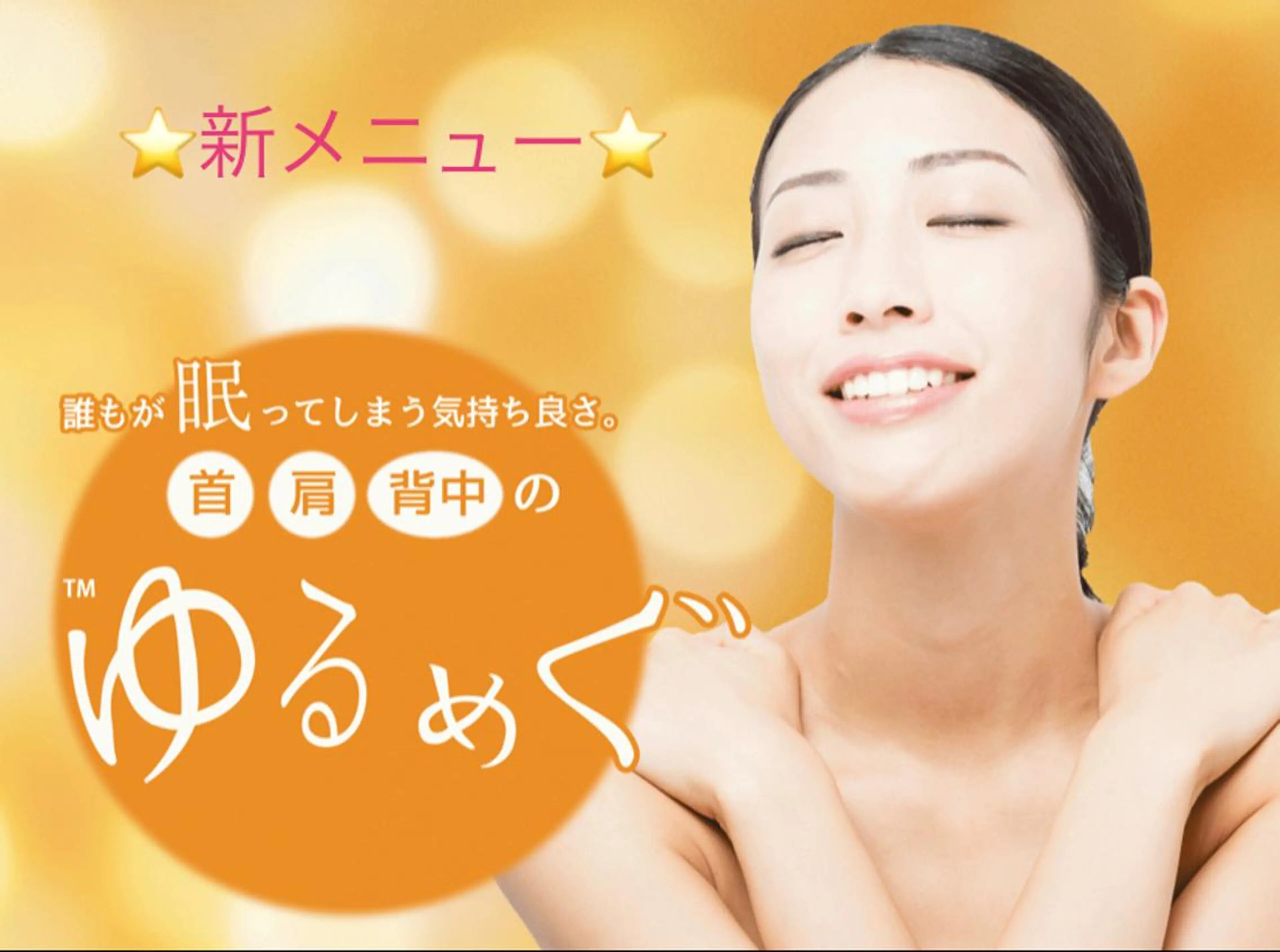 小顔 美s.（ビズ）のエステ・リラクイメージ