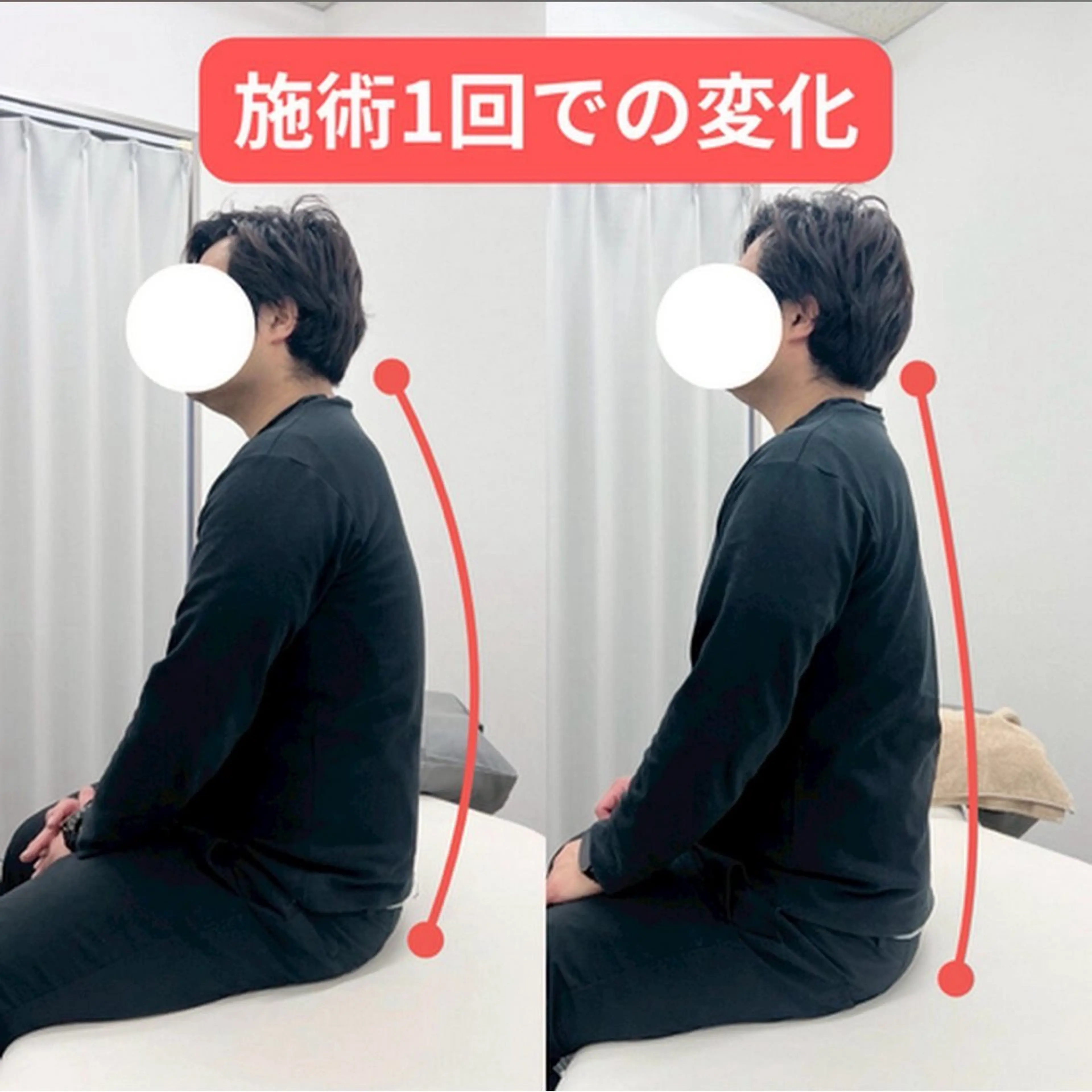 その他 平得 美星のその他イメージ