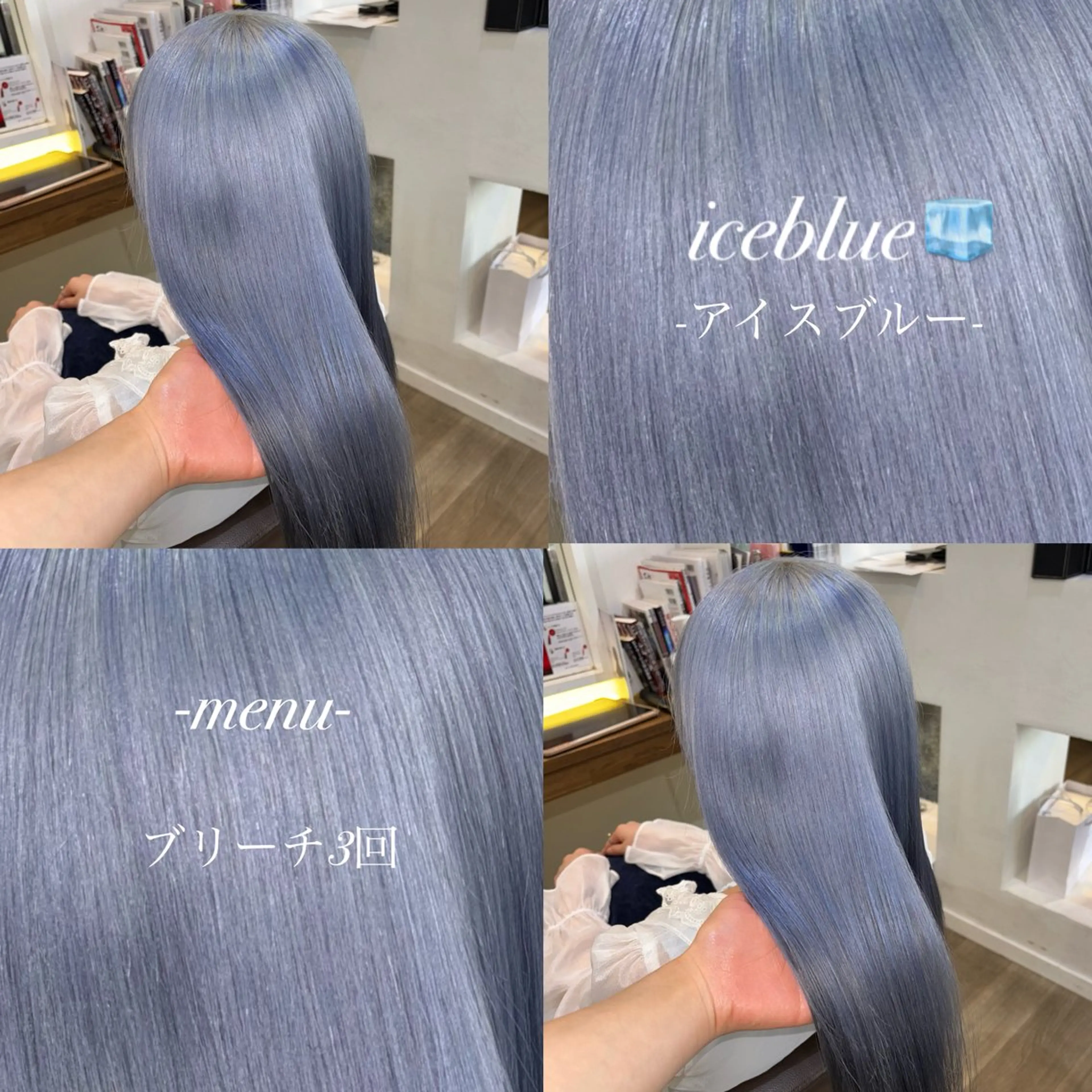 ロング ヘアカラー 🎀ハイトーン/ 艶カラー/夕月🎀のヘアスタイル