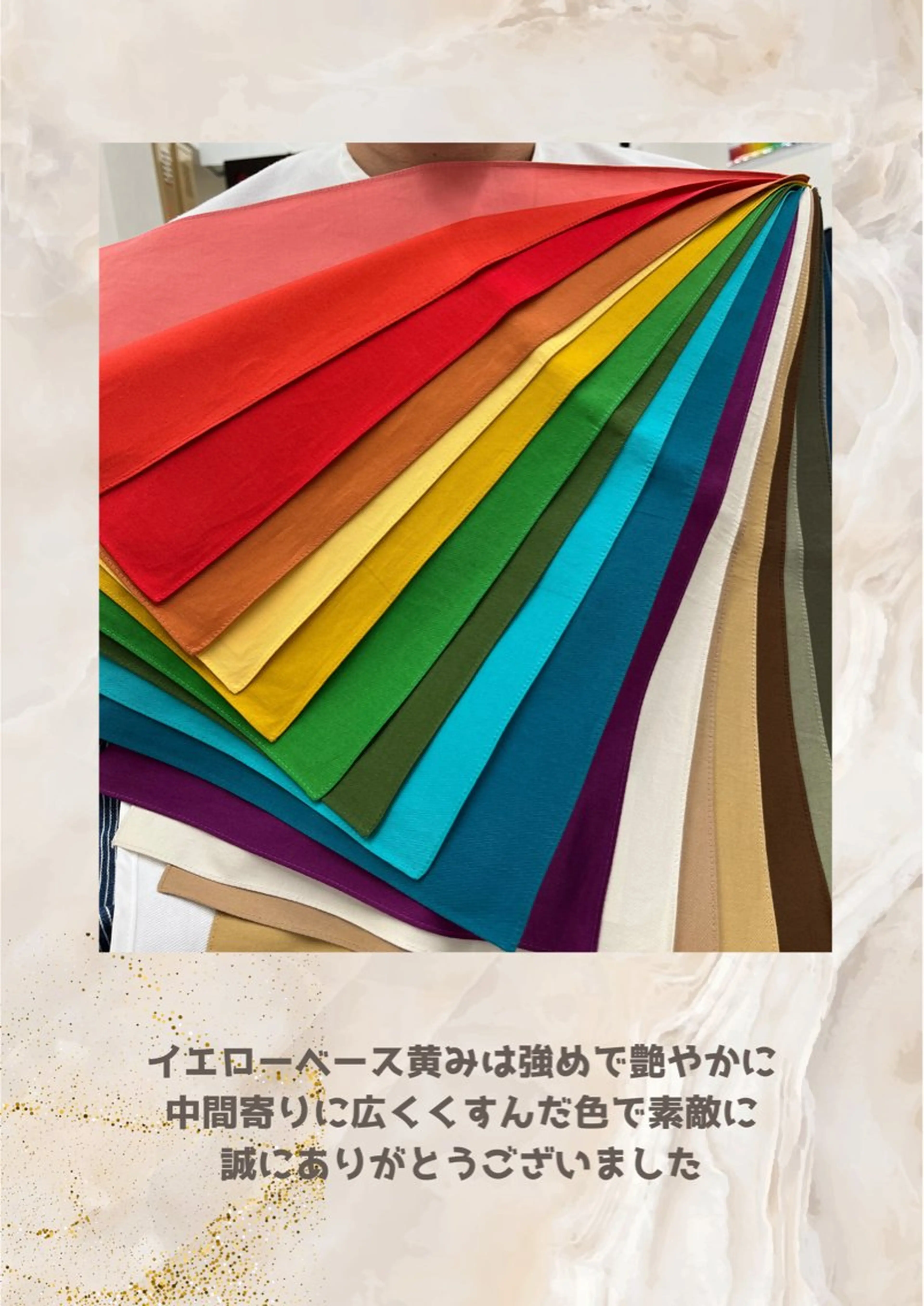 パーソナルカラー診断 自由が丘💐ブルームのその他イメージ