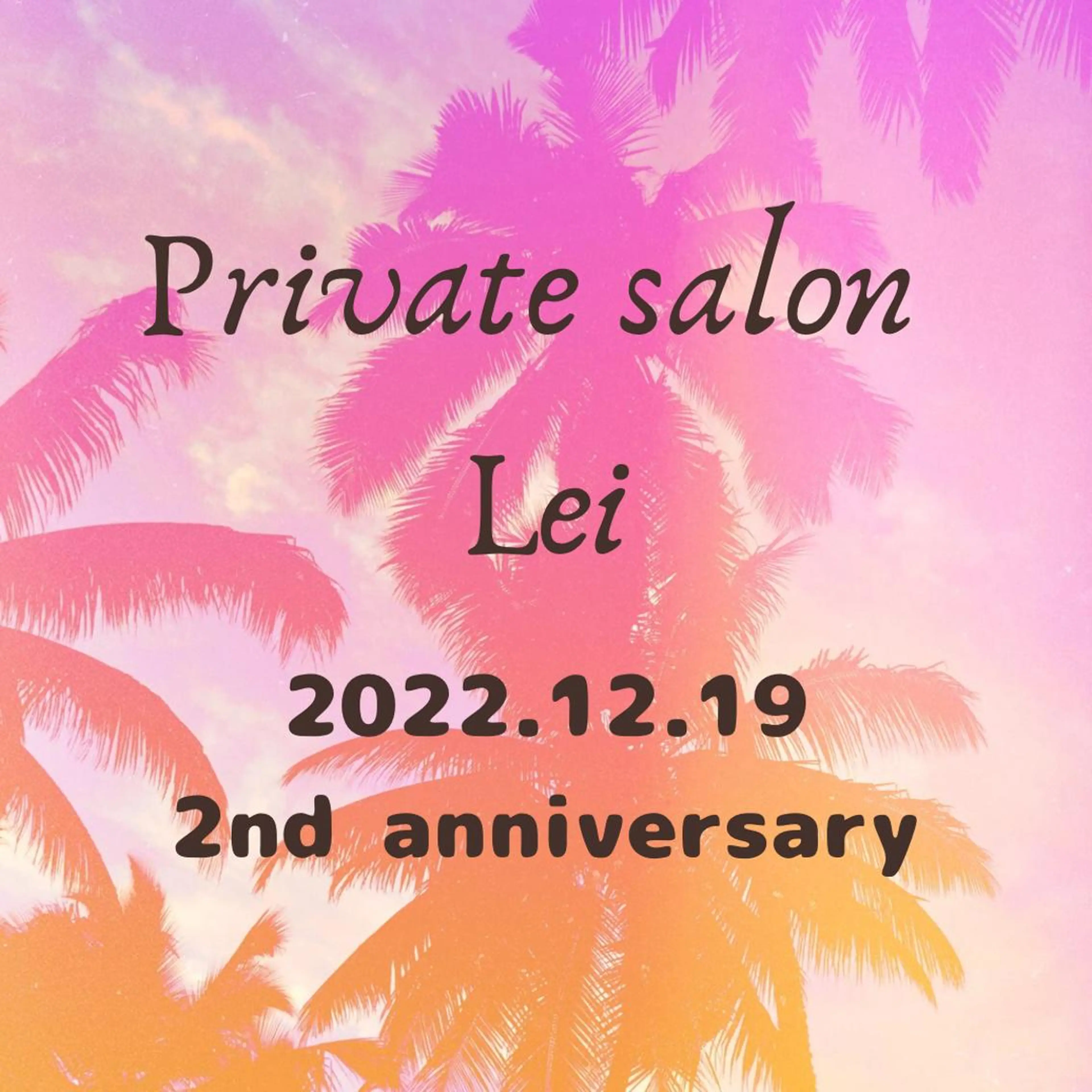 Private salon Lei所属・Private salon Leiのエステ・リラクイメージ