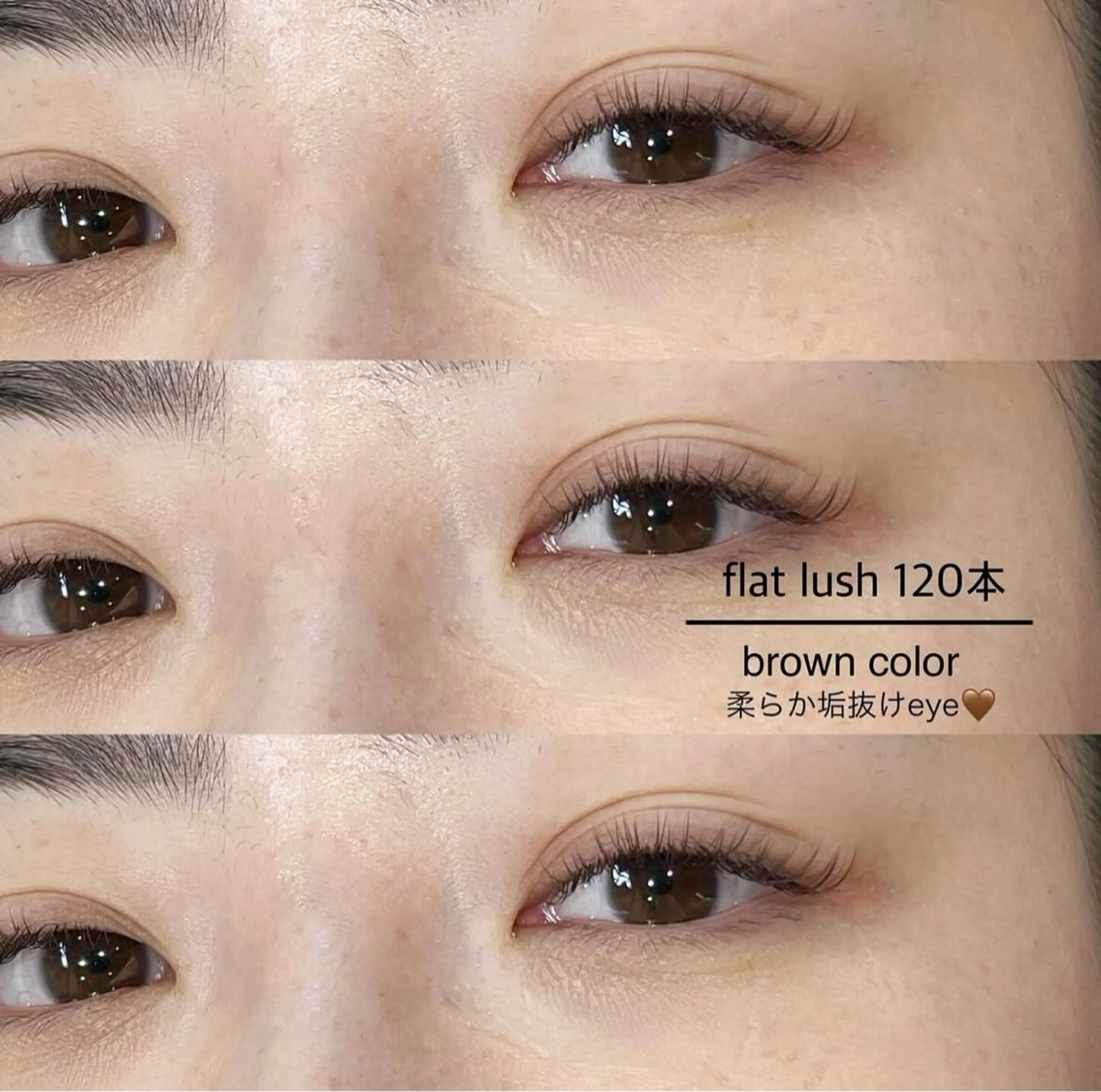 マツエク・マツパ フラットラッシュ FIORE フィオレ 大門 浜松町のマツエク・マツパデザイン