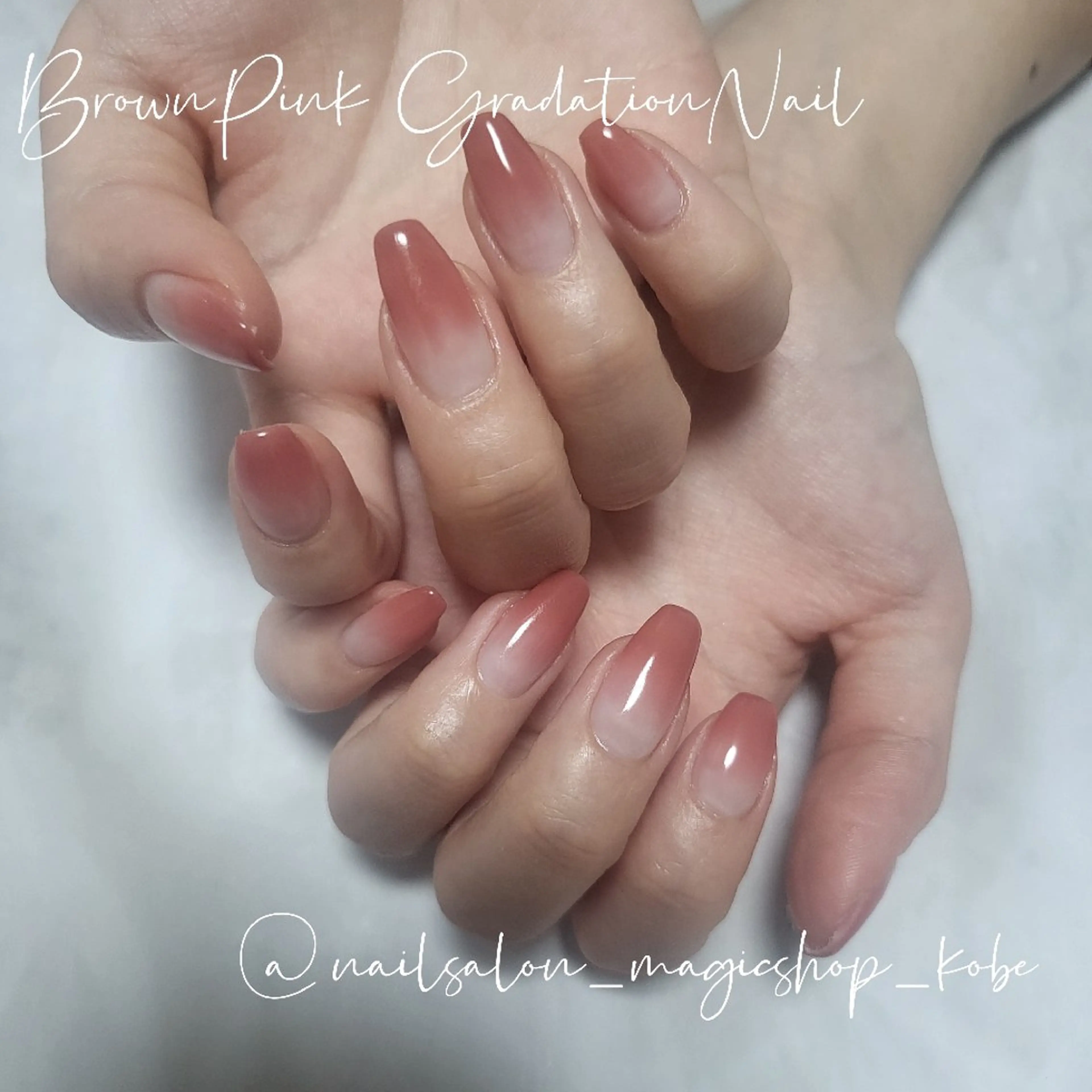 ネイル ブラウン ジェルネイル グラデーション ロングネイル ピンク ハンドネイル Nailsalon MagicShopのネイルデザイン