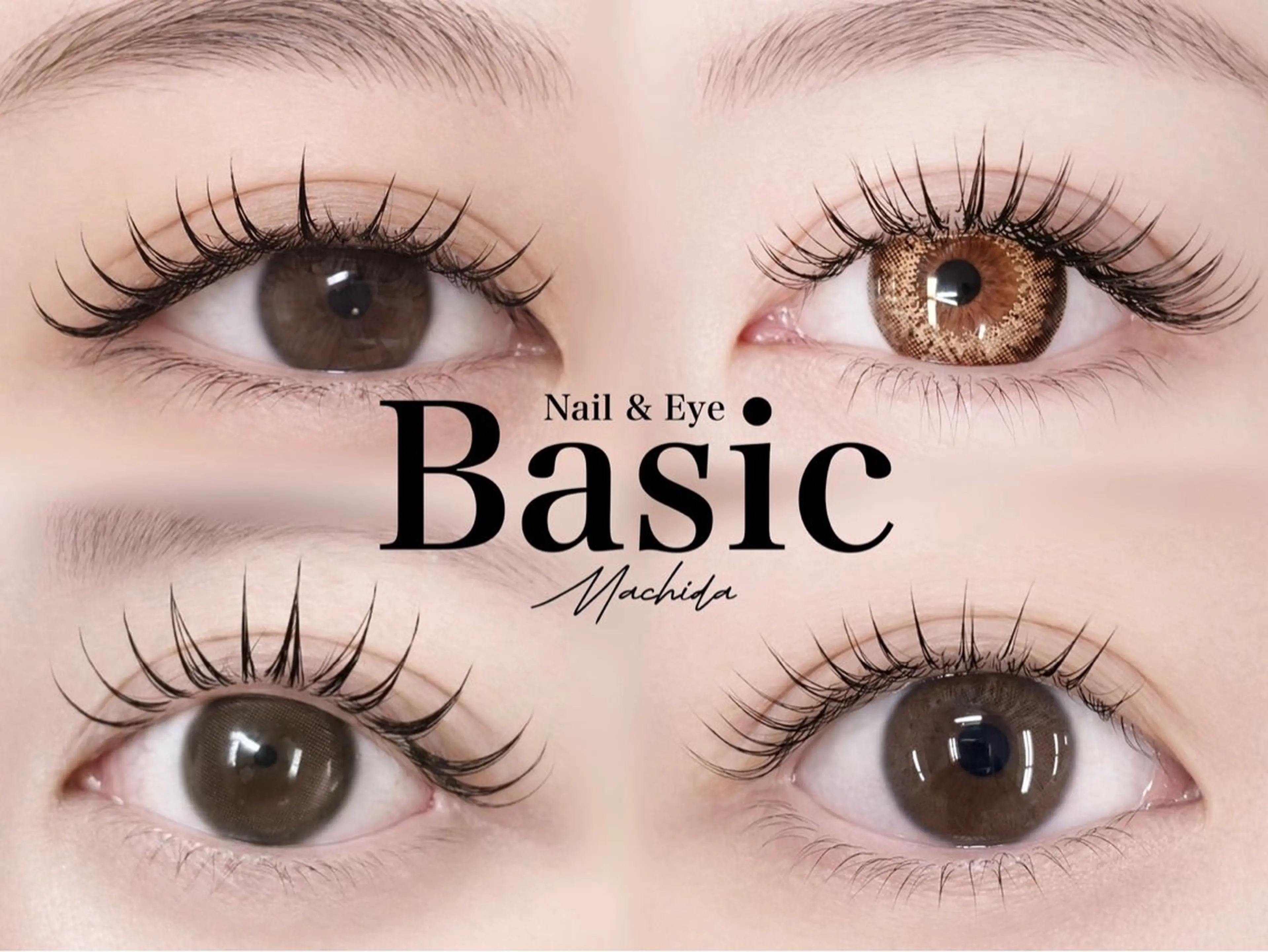 マツエク・マツパ Basic町田本店 Ramuのマツエク・マツパデザイン