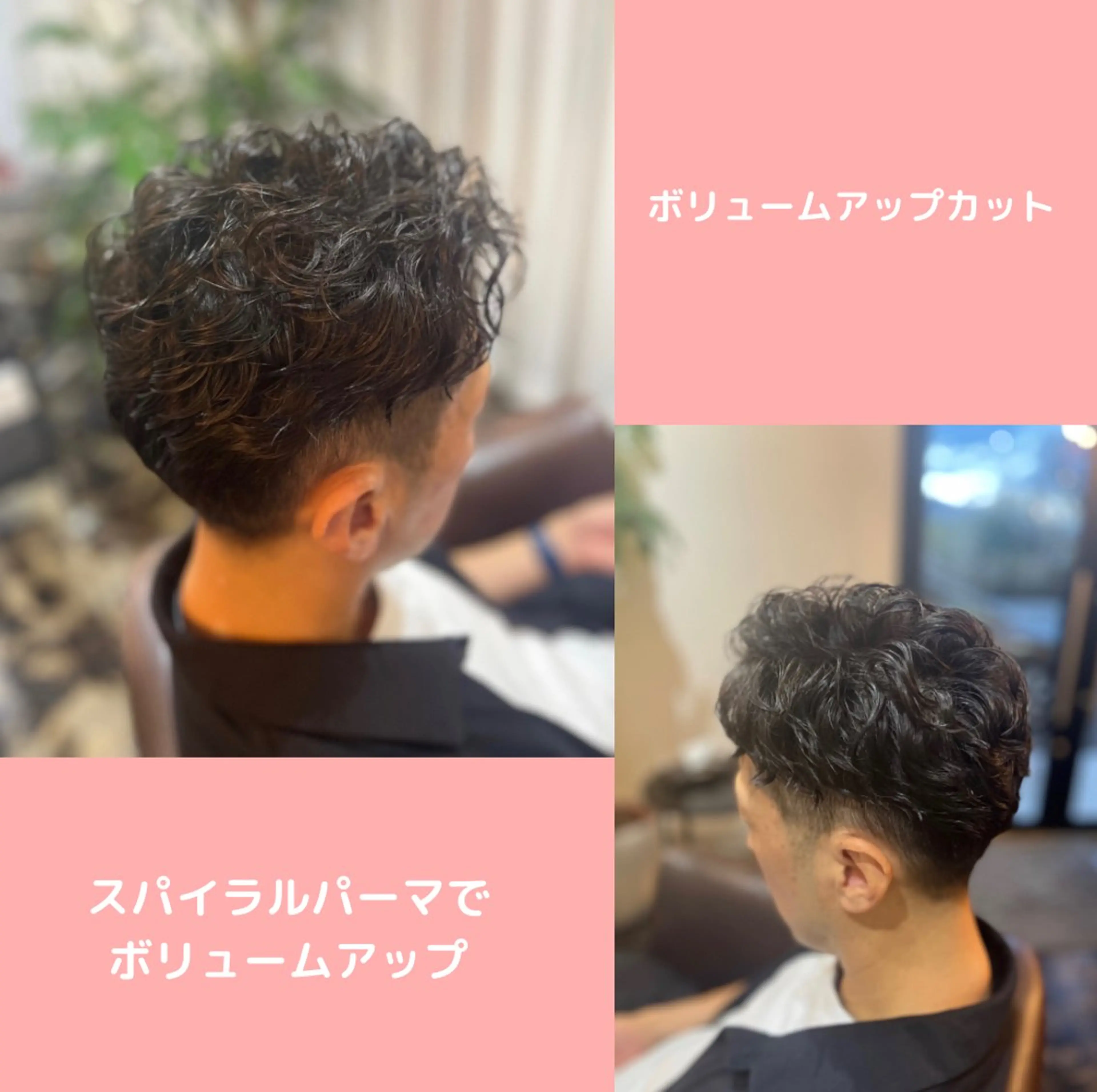 パーマ メンズ 薄毛専門 メンズカットREEのヘアスタイル