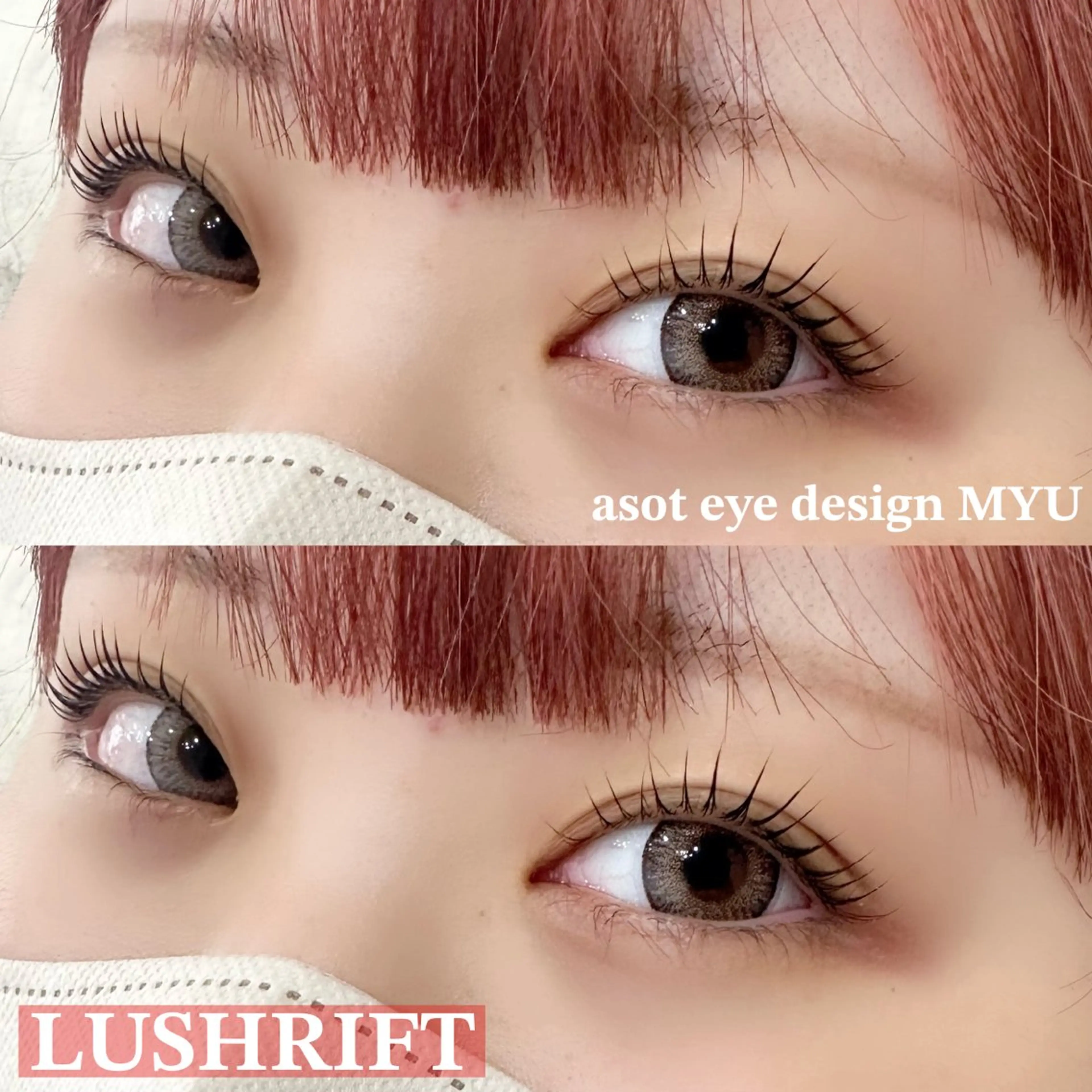 マツエク・マツパ MYU🩵 Mirajuのマツエク・マツパデザイン