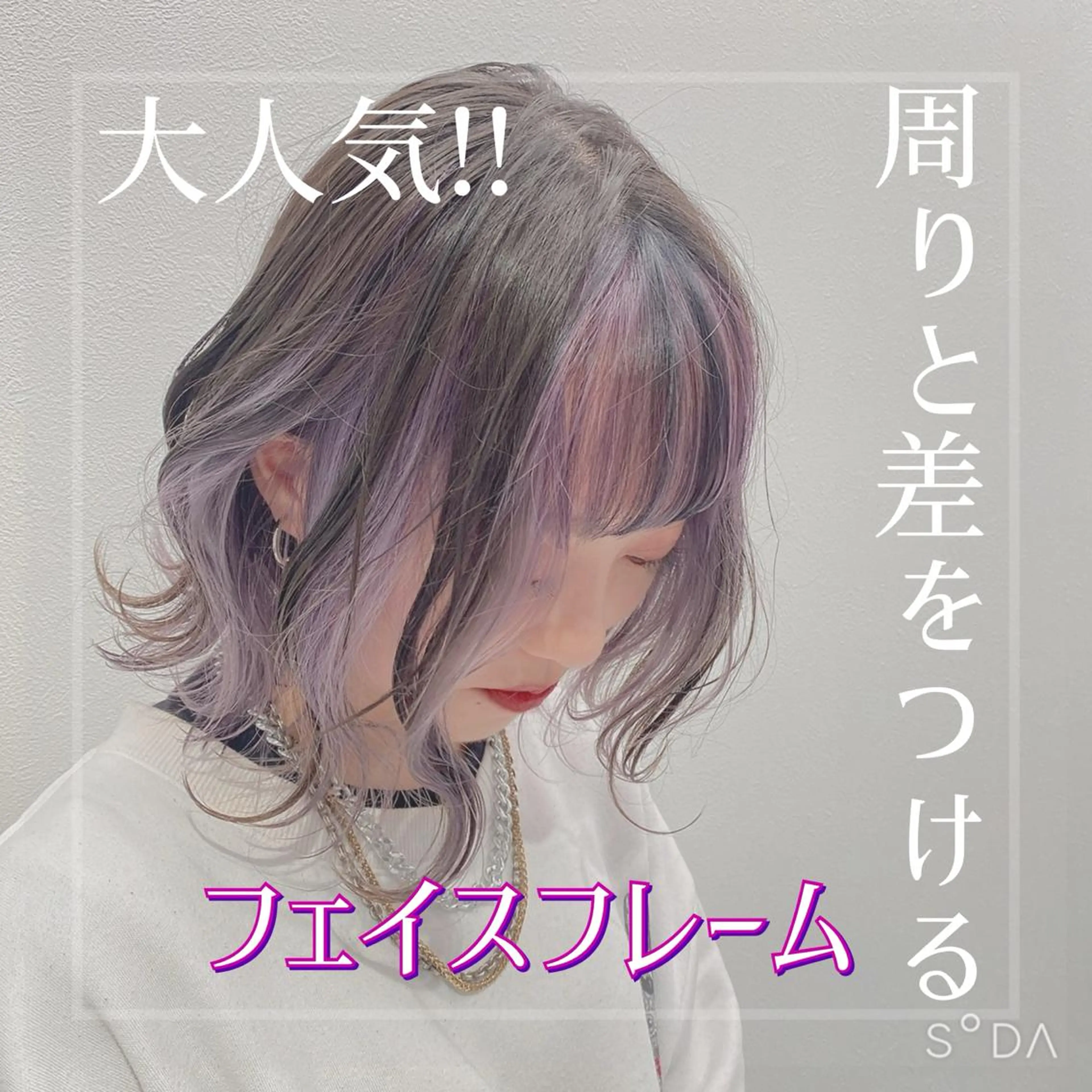 ショート カラー ヘアアレンジ メンズ キッズ 髪質改善 トリートメント EMANON池袋3rd所属・ダブルカラー｜ なおき｜池袋美容師のヘアスタイル