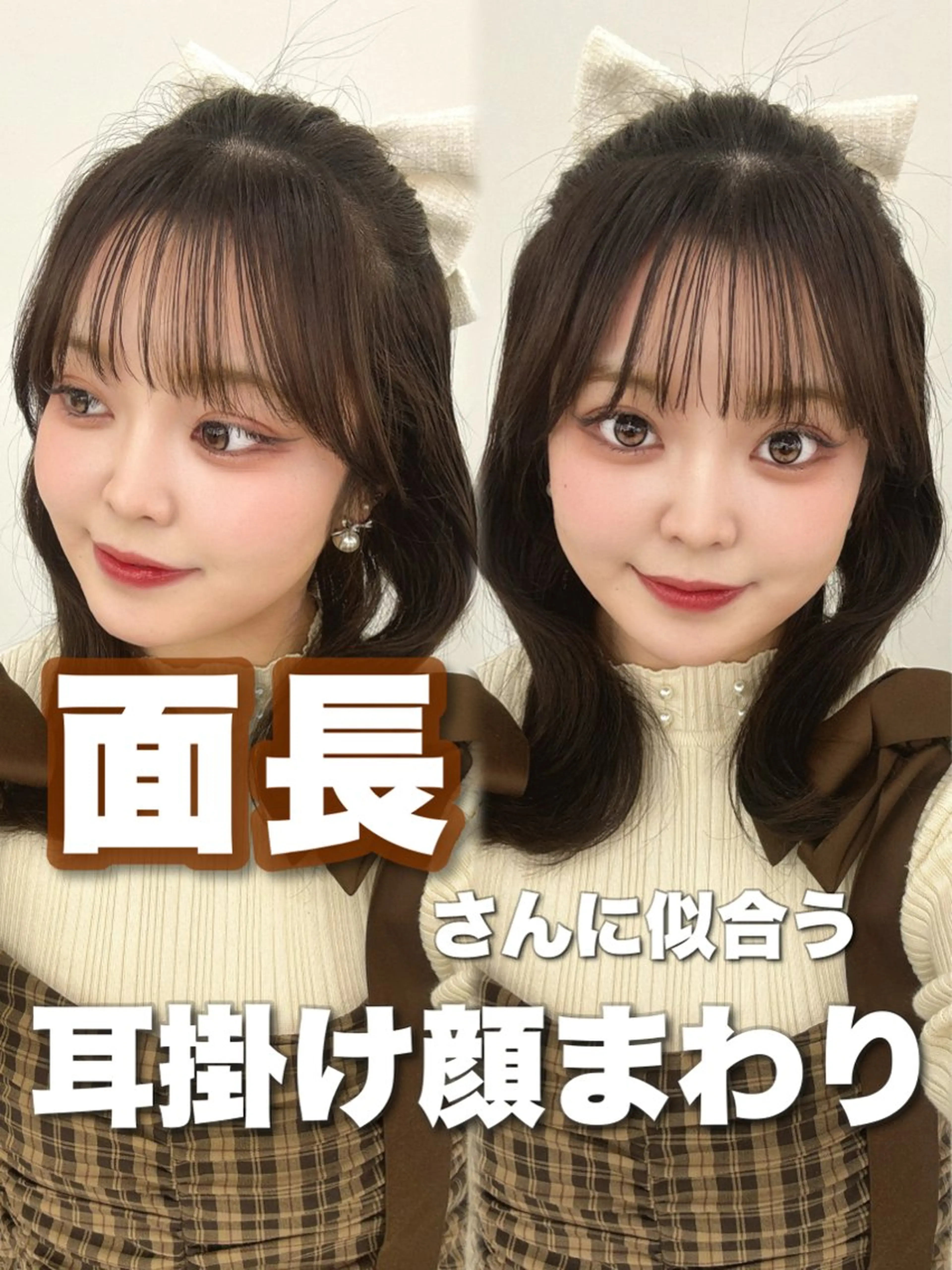 ロング カラー レイヤーカット 小顔カット カット ヘアカラー トリートメント 韓国ヘア/レイヤー/ 顔まわり足立遥奈のヘアスタイル