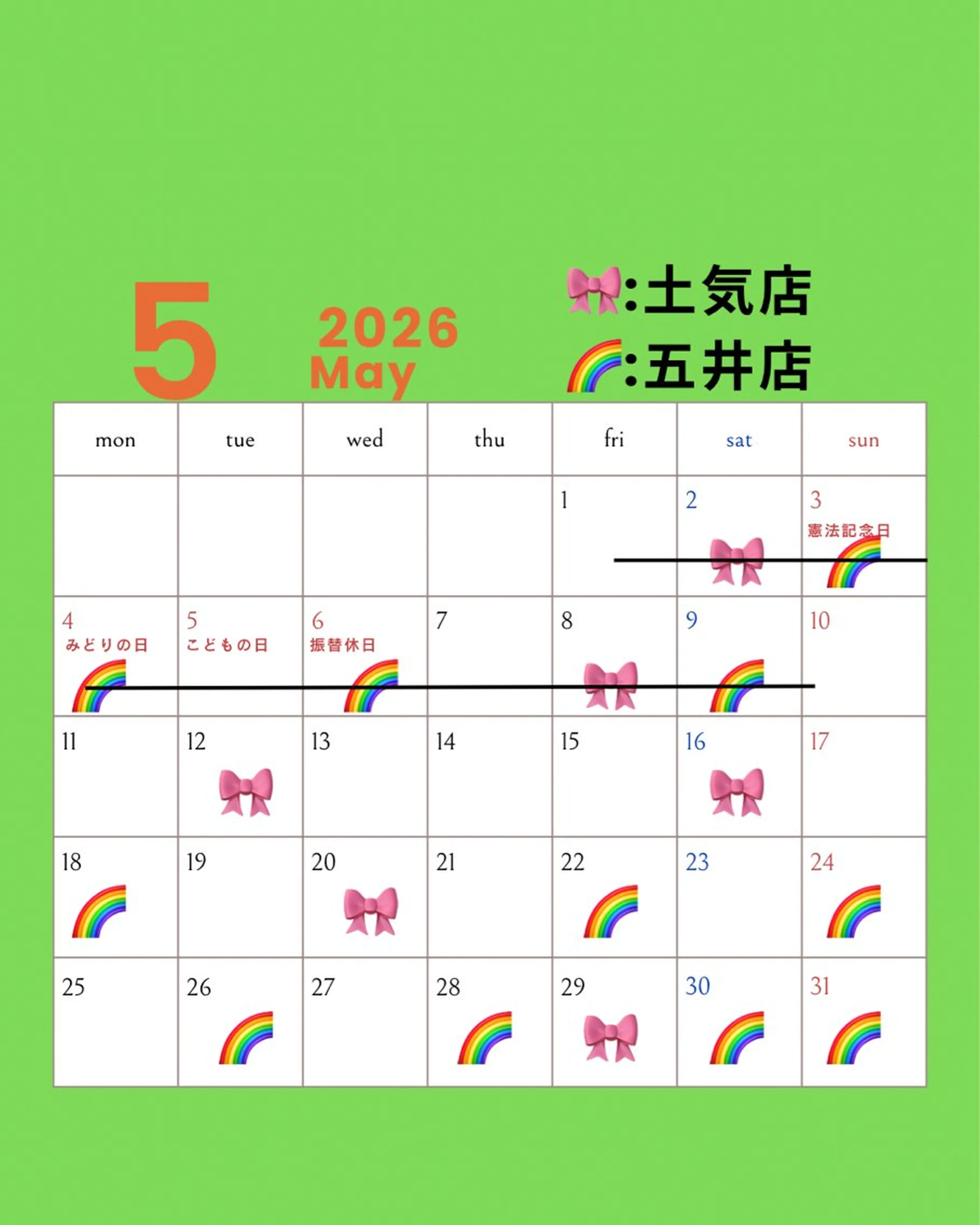 マツエク・マツパ フラットラッシュ パリジェンヌラッシュリフト 🦋MUSE🦋 CHIHIROの眉毛・アイブロウイメージ