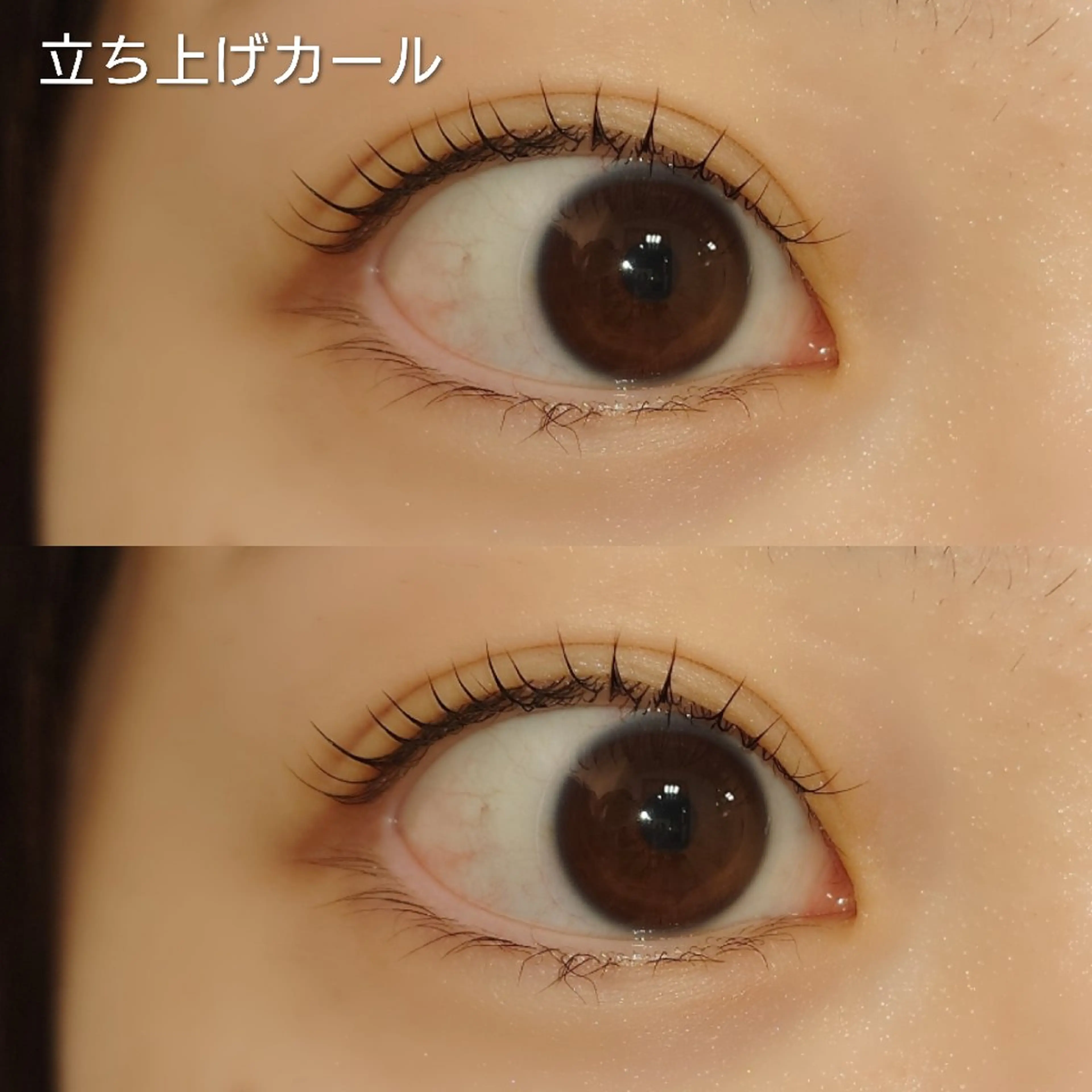 マツエク・マツパ マツパ tico 🌱shiori🌱のヘアスタイル