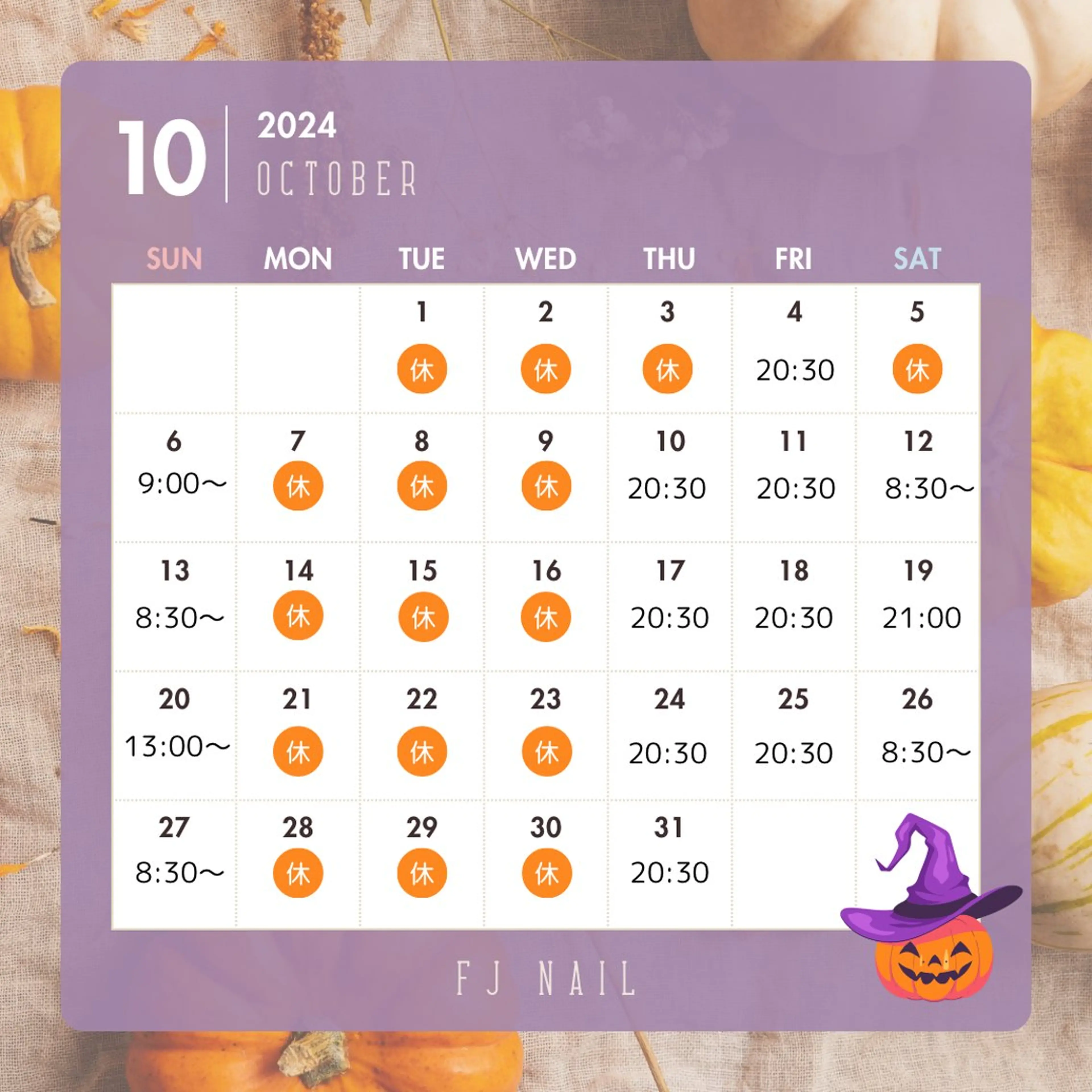 ネイル fj nailのネイルデザイン