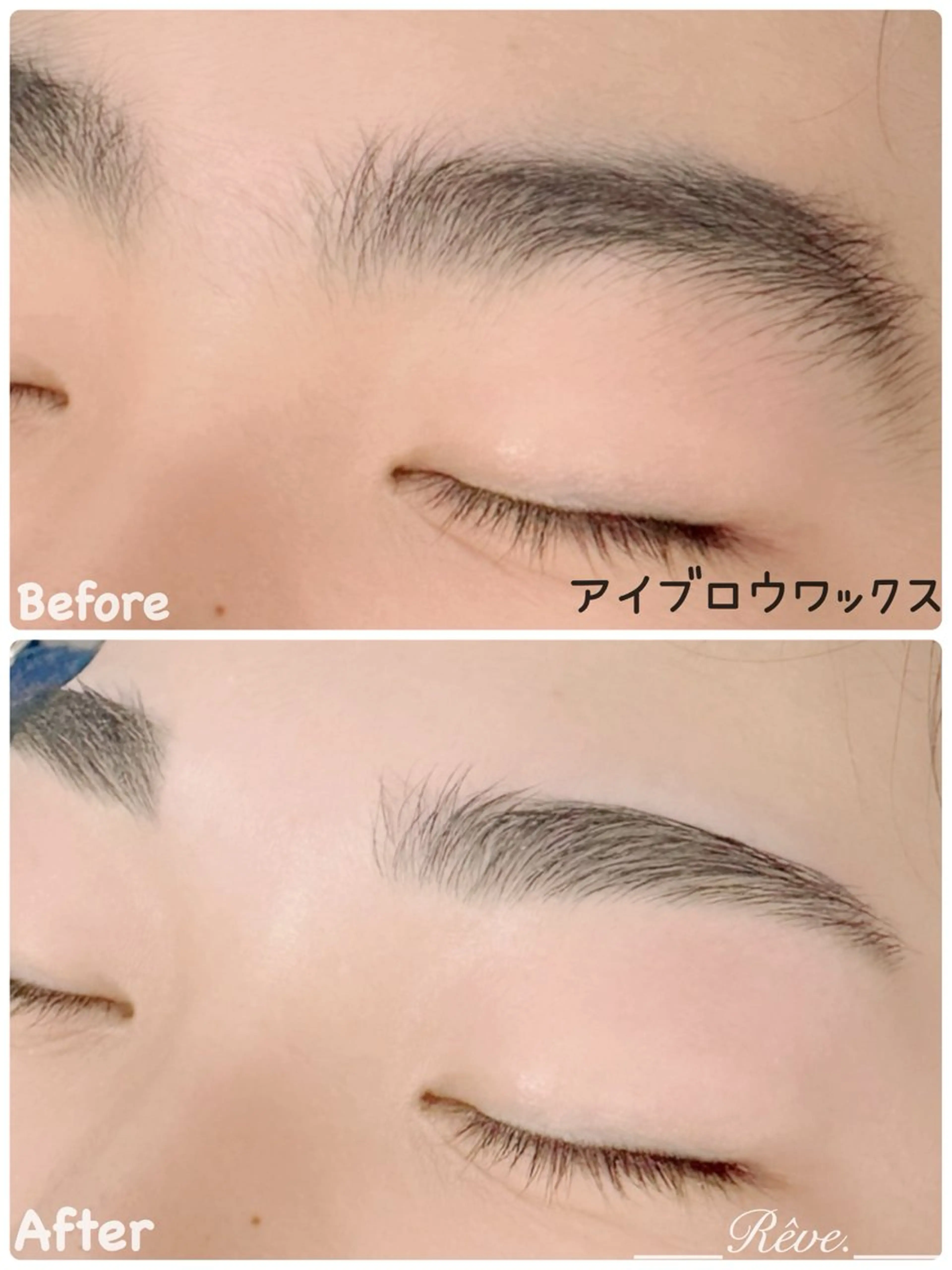 アイヴロウワックス　モデルの写真