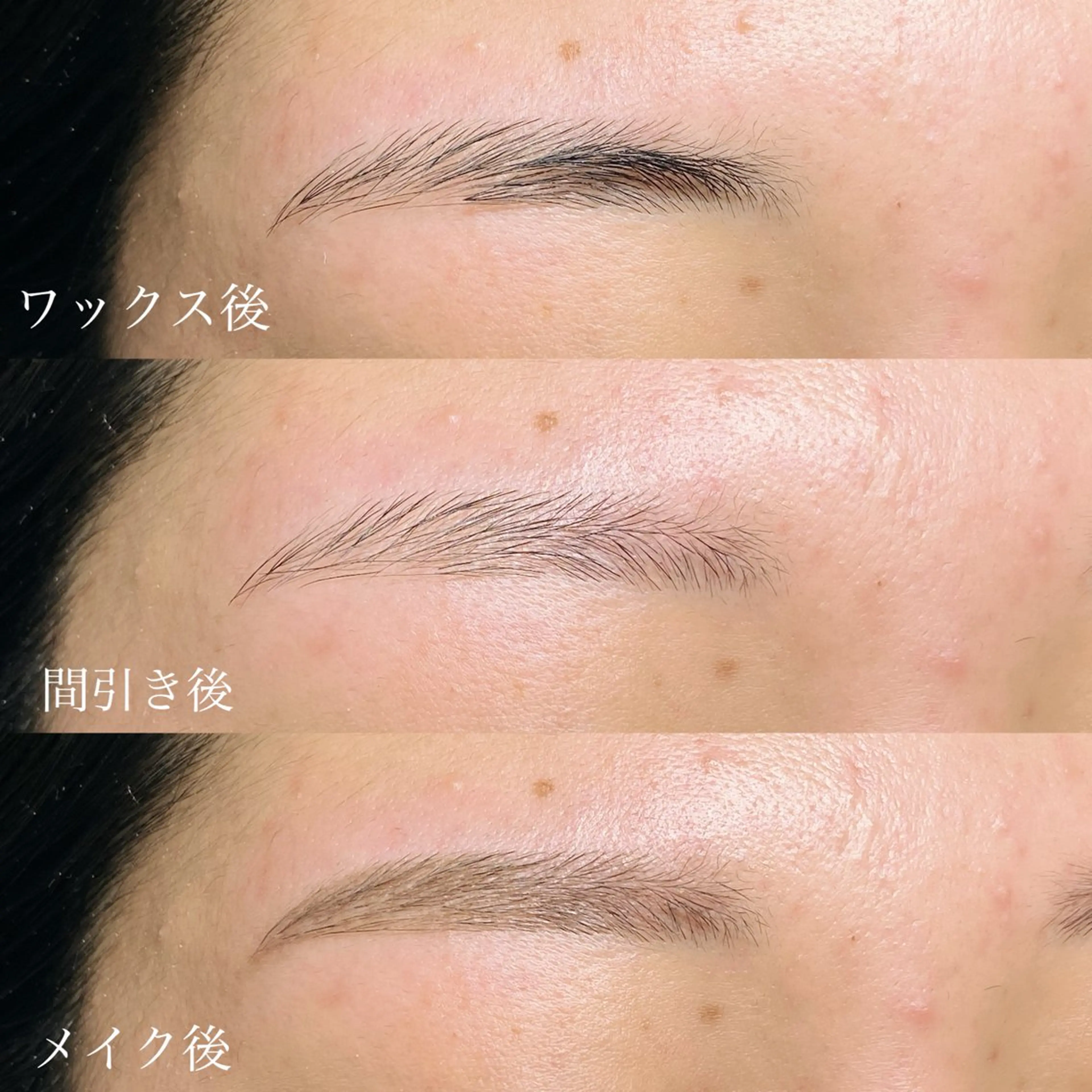 アイブロウ ワックス脱毛 眉カット その他(アイブロウ) パリジェンヌ/眉毛 Lino柏 Yumeのマツエク・マツパデザイン