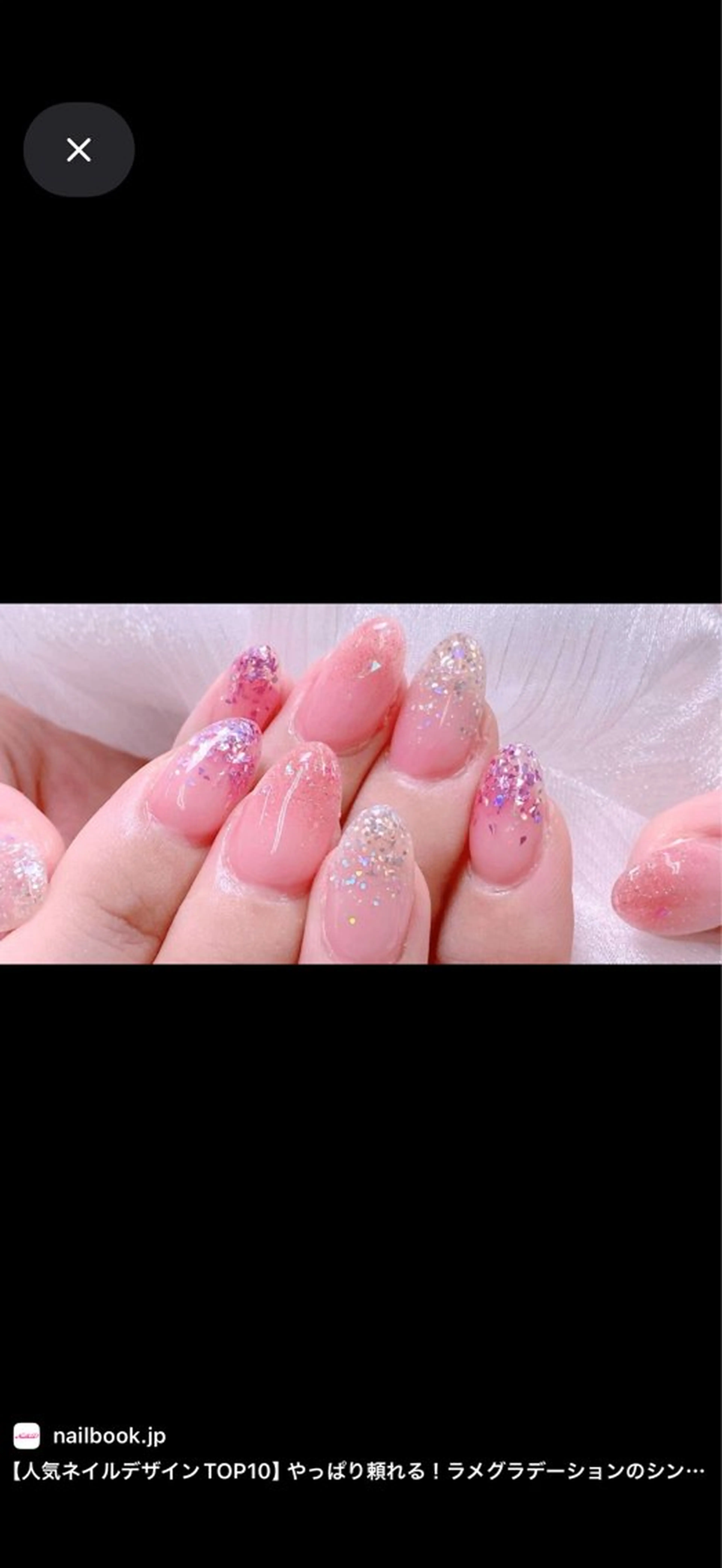 💅ワンカラー＋ラメ / フラッシュネイルの写真