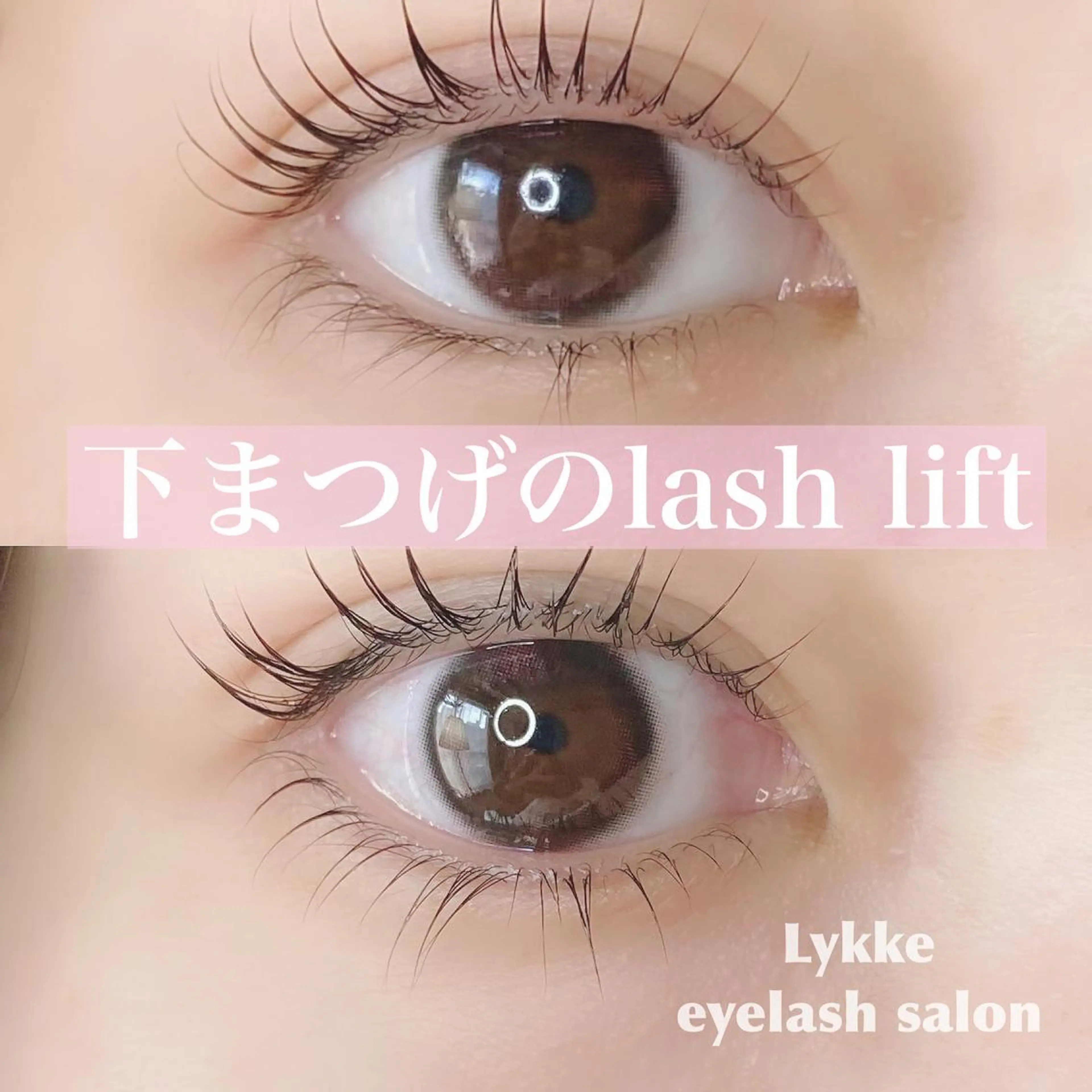 マツエク・マツパ Lykke yuu✿のマツエク・マツパデザイン