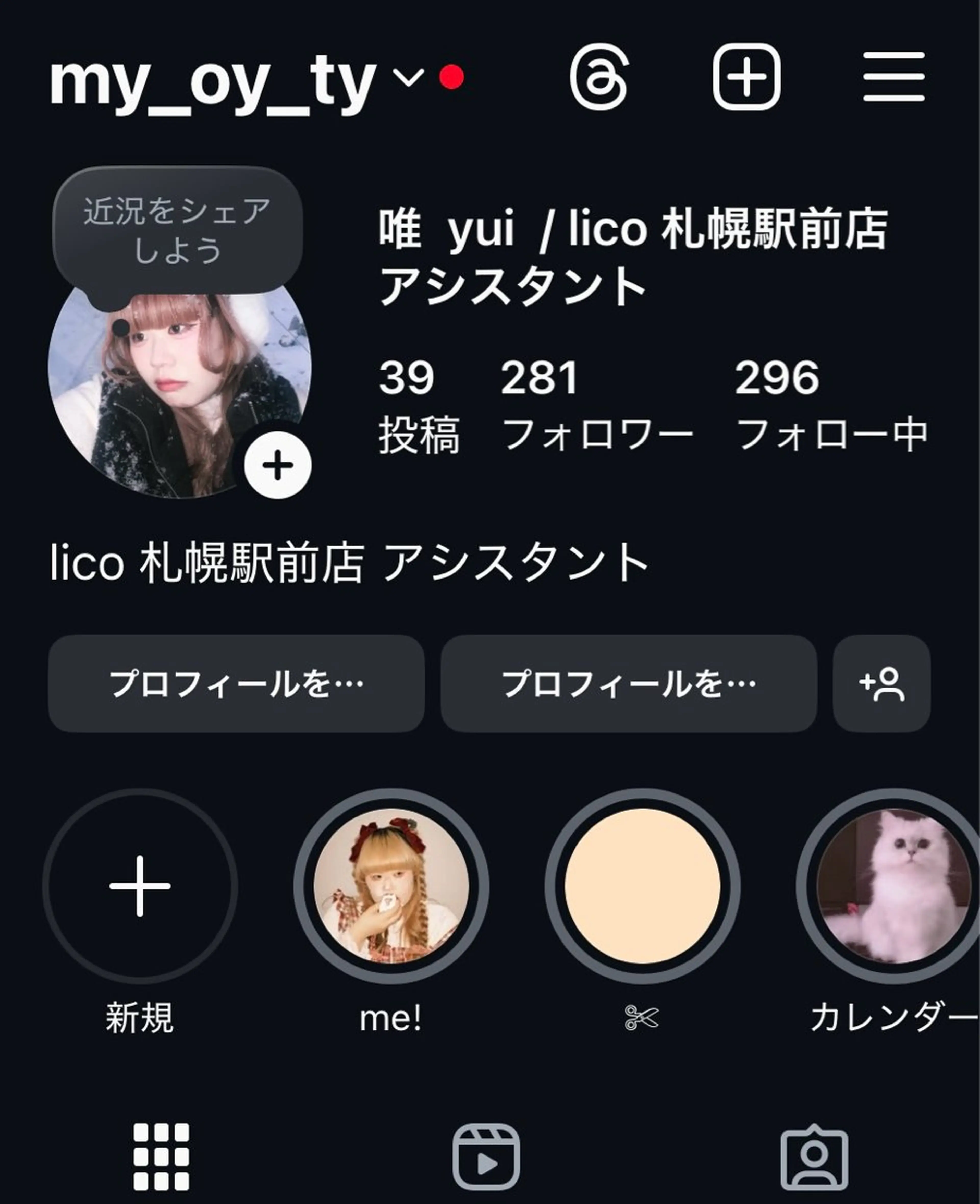 ロング ヘアアレンジ ゆ いのヘアスタイル