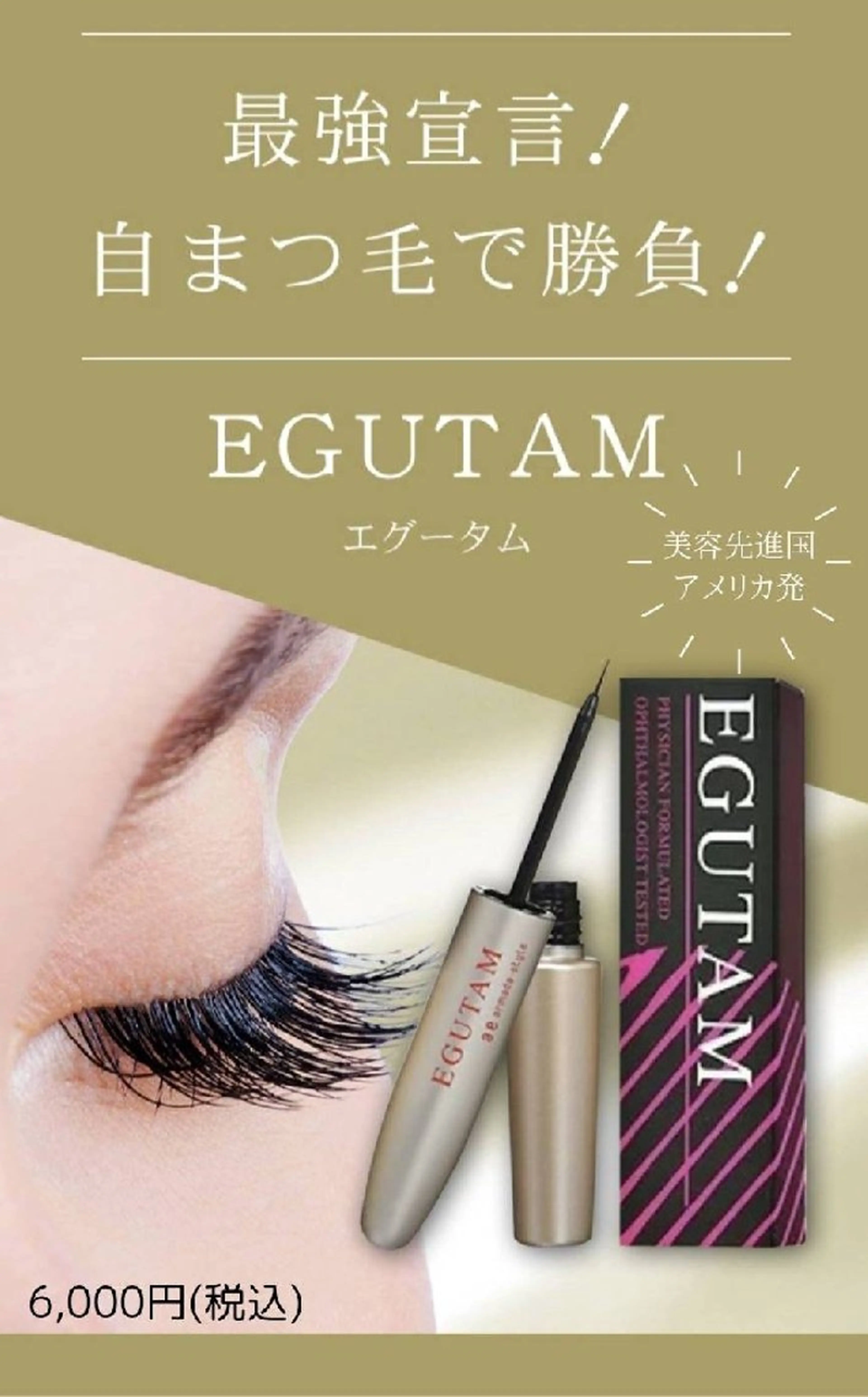 マツエク・マツパ EyelashSalon chel所属・新越谷駅徒歩１分❇️ Salon　chelのマツエク・マツパデザイン