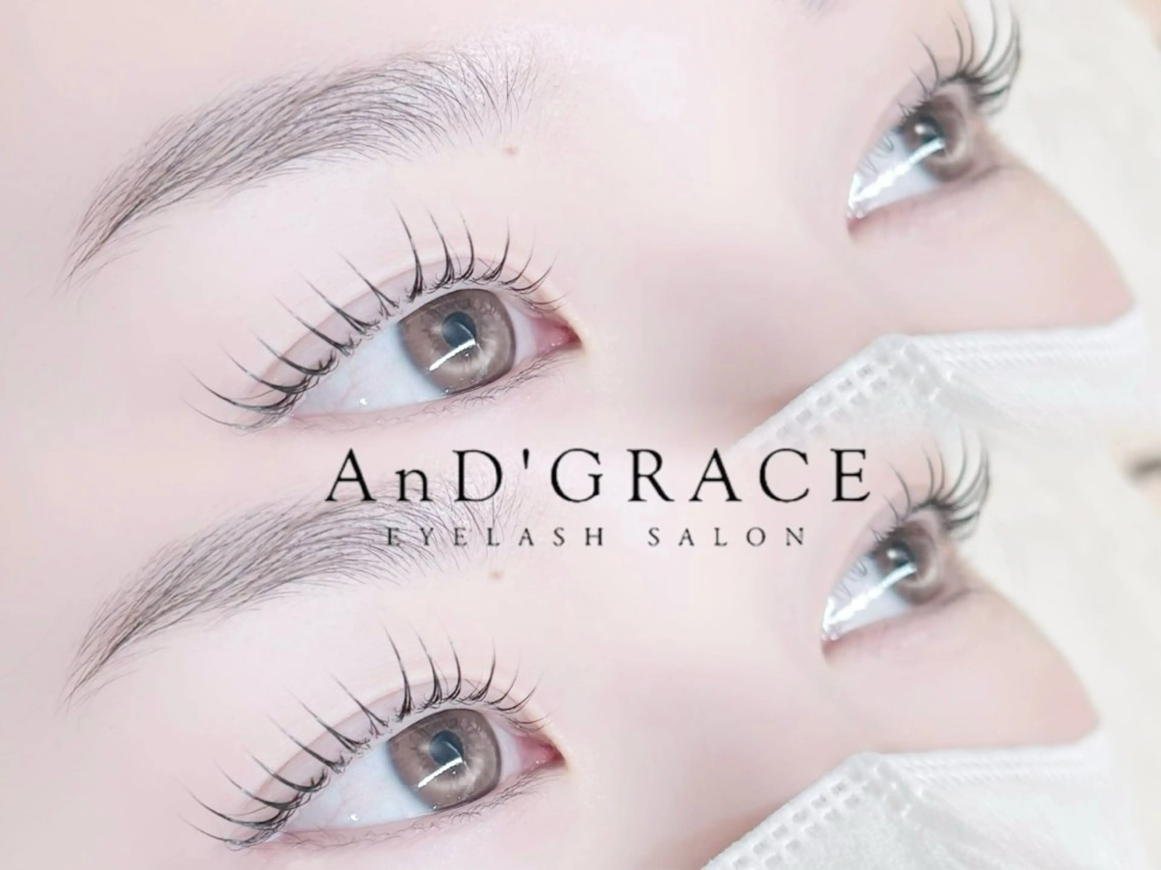 まつげパーマ(実際の施術時間は90分です。)の写真