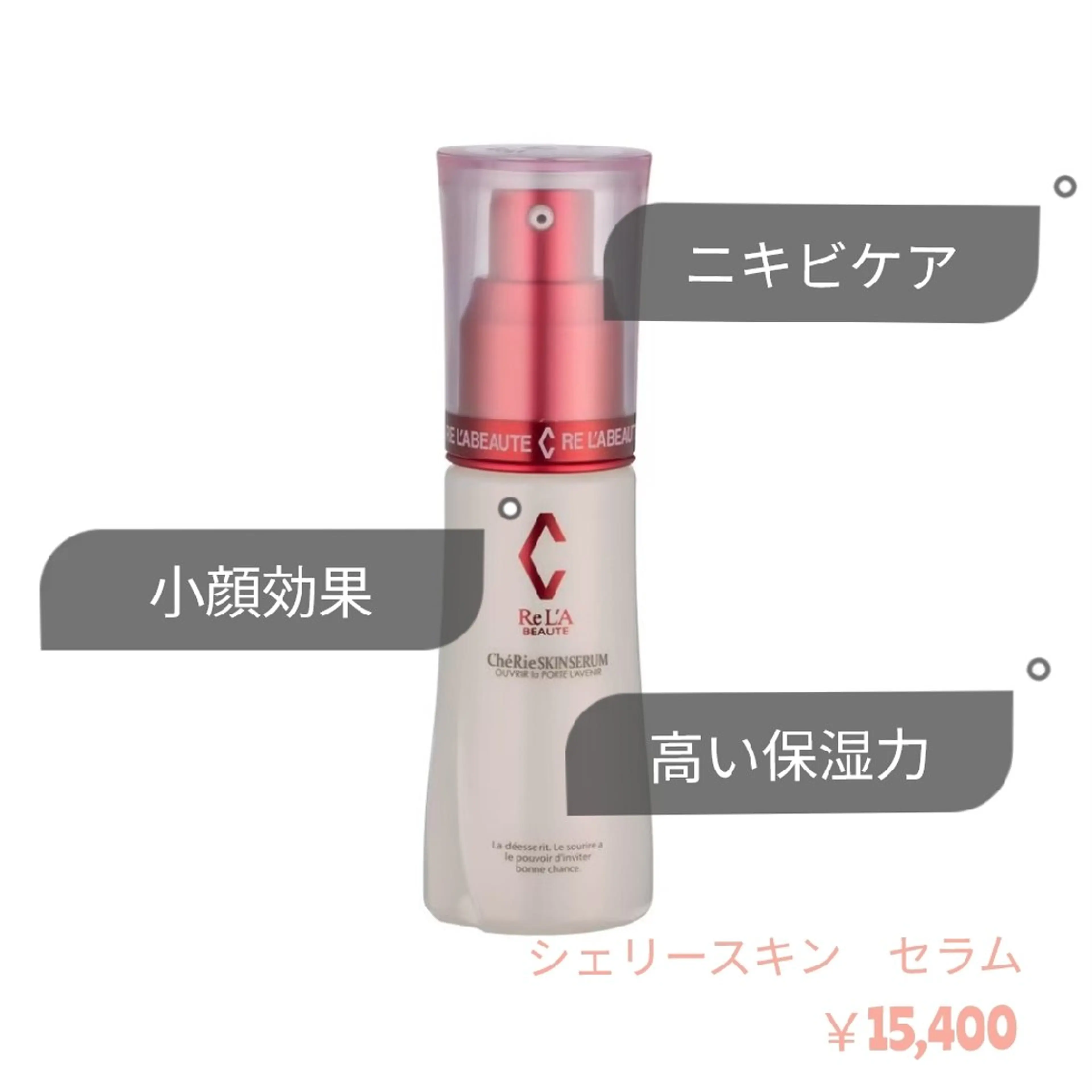 エステ ﾌｪｲｼｬﾙｴｽﾃ ﾗﾄｩｰﾙ伊深のエステ・リラクイメージ