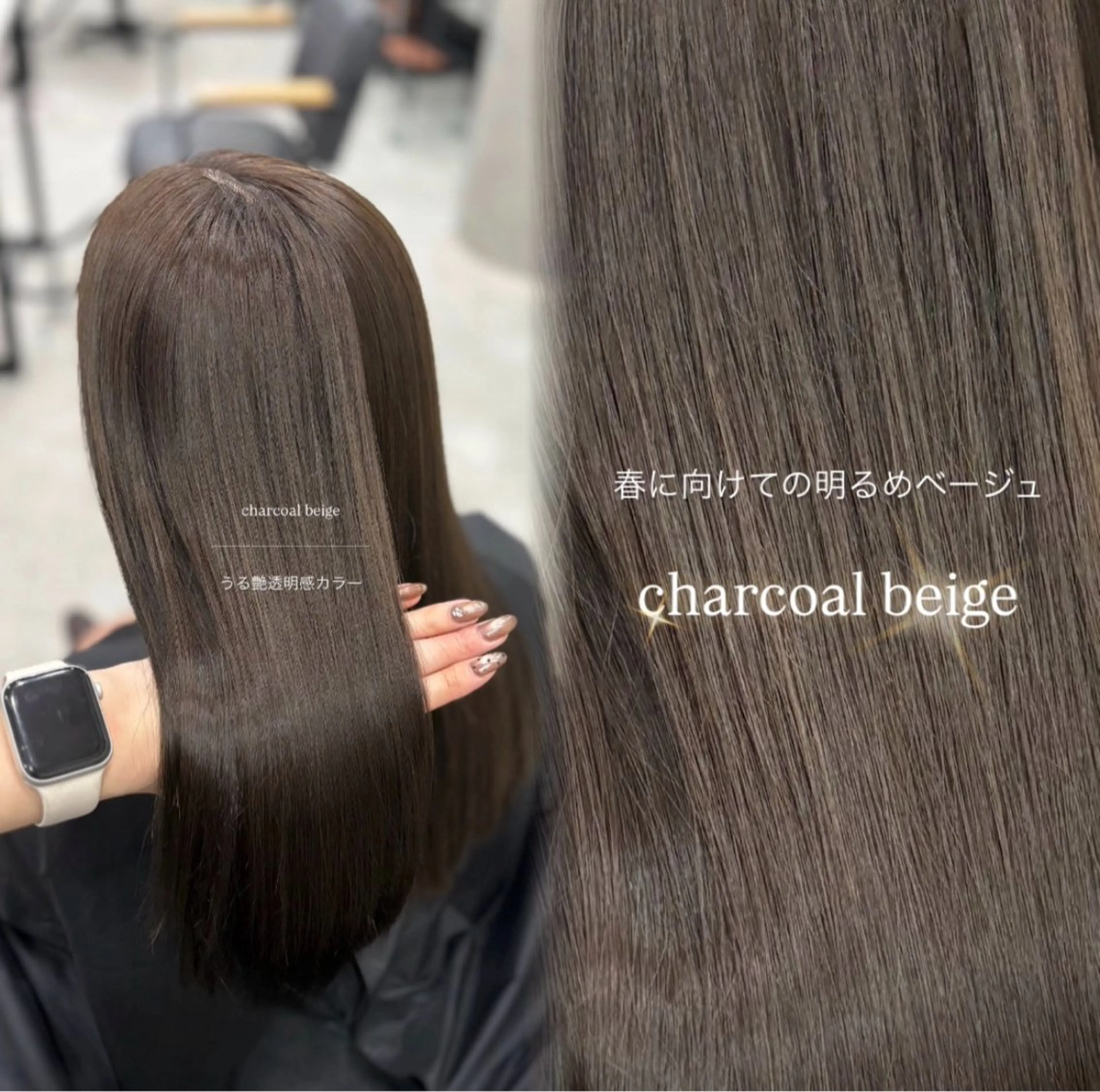 セミロング アッシュ ヘアカラー トリートメント Haruka /うる艶透明感カラーのヘアスタイル