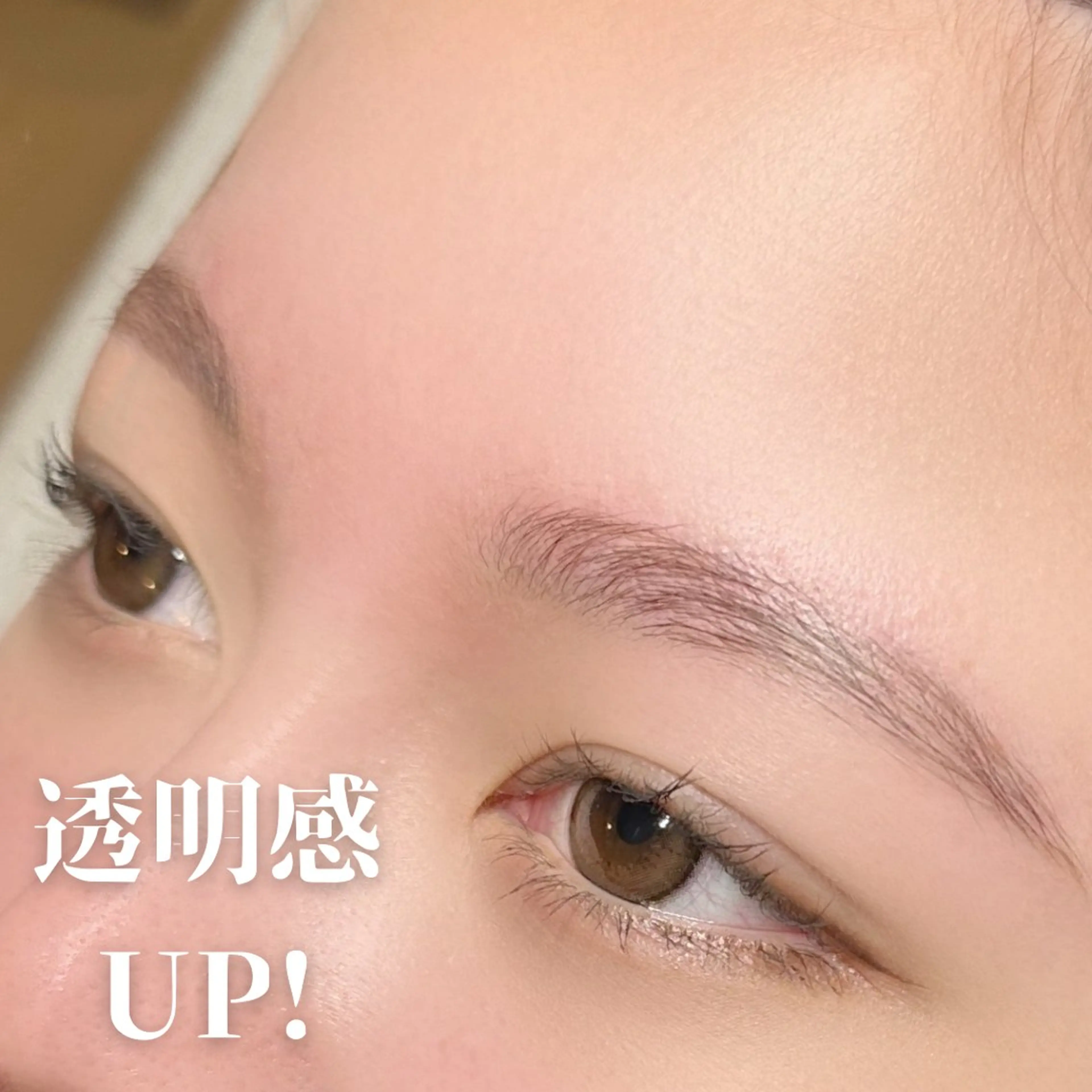 【可愛いおでこGET❤️】ハリウッドブロウリフト＋額WAX脱毛✨の写真