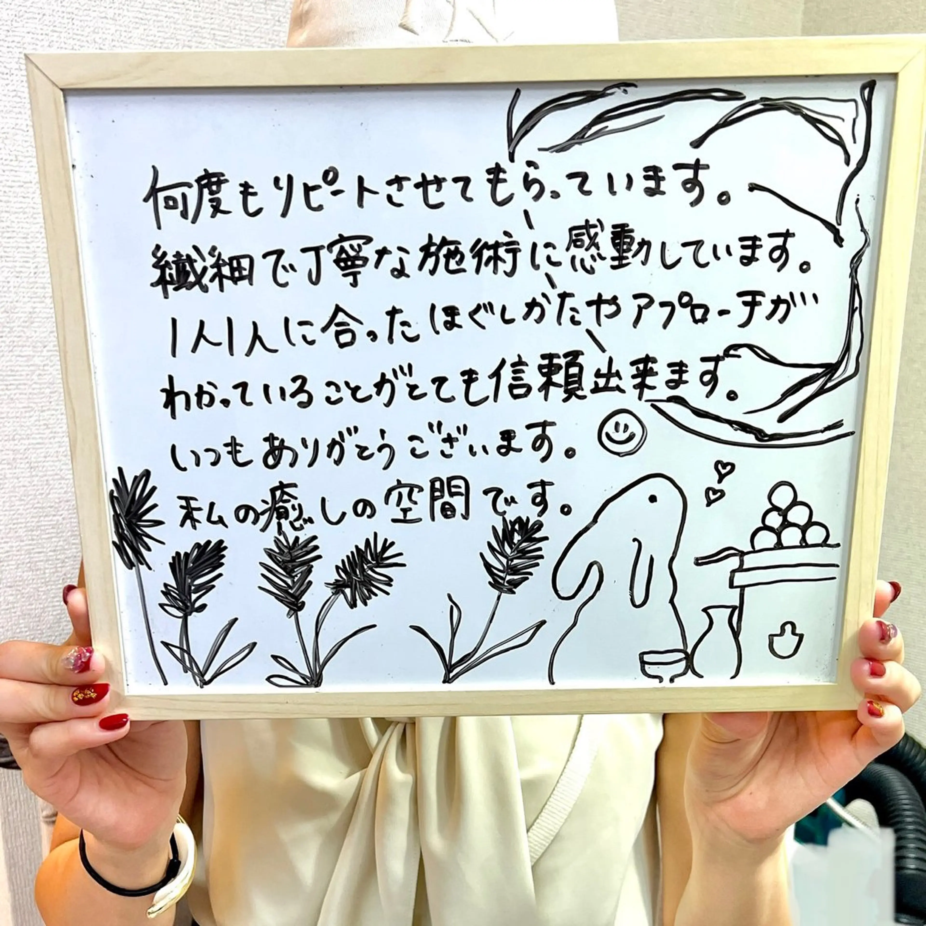 エステ リラク とろけるリンパ 濃厚アロマのエステ・リラクイメージ