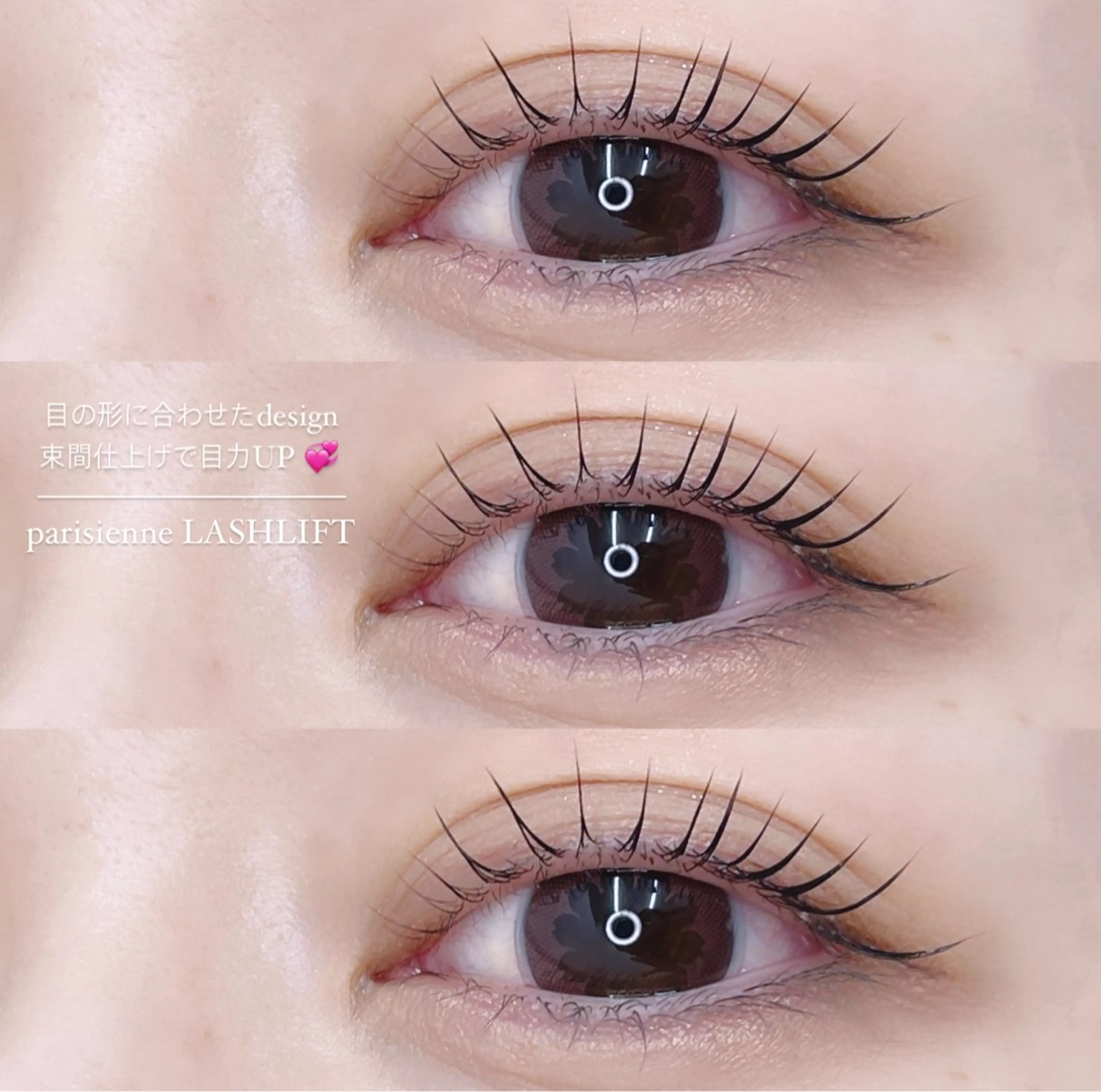 マツエク・マツパ パリジェンヌラッシュリフト マツエク taniuchi ramuのマツエク・マツパデザイン