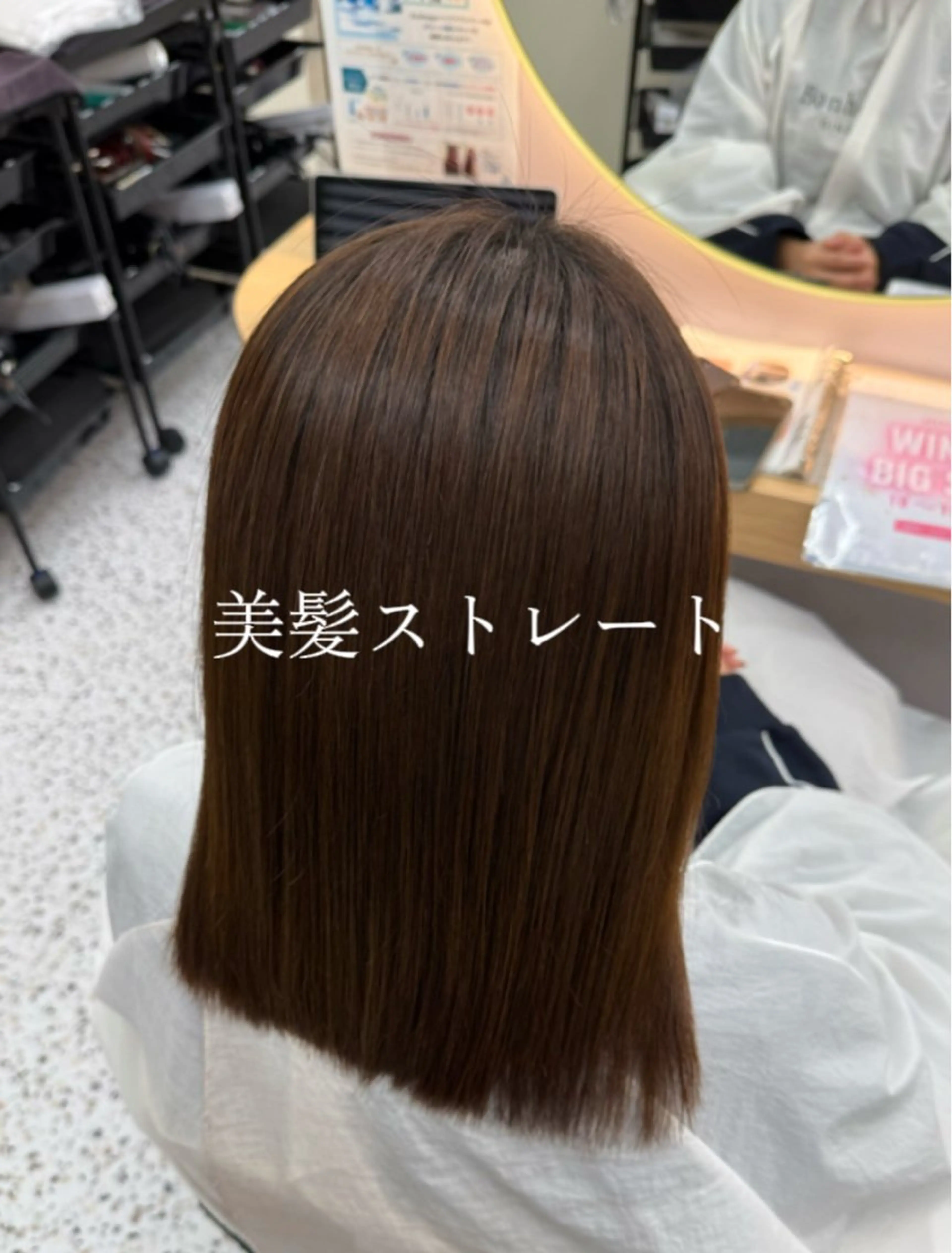 ミディアム 縮毛矯正 縮毛矯正 髪質改善/美髪/艶髪 原田 竜空のヘアスタイル