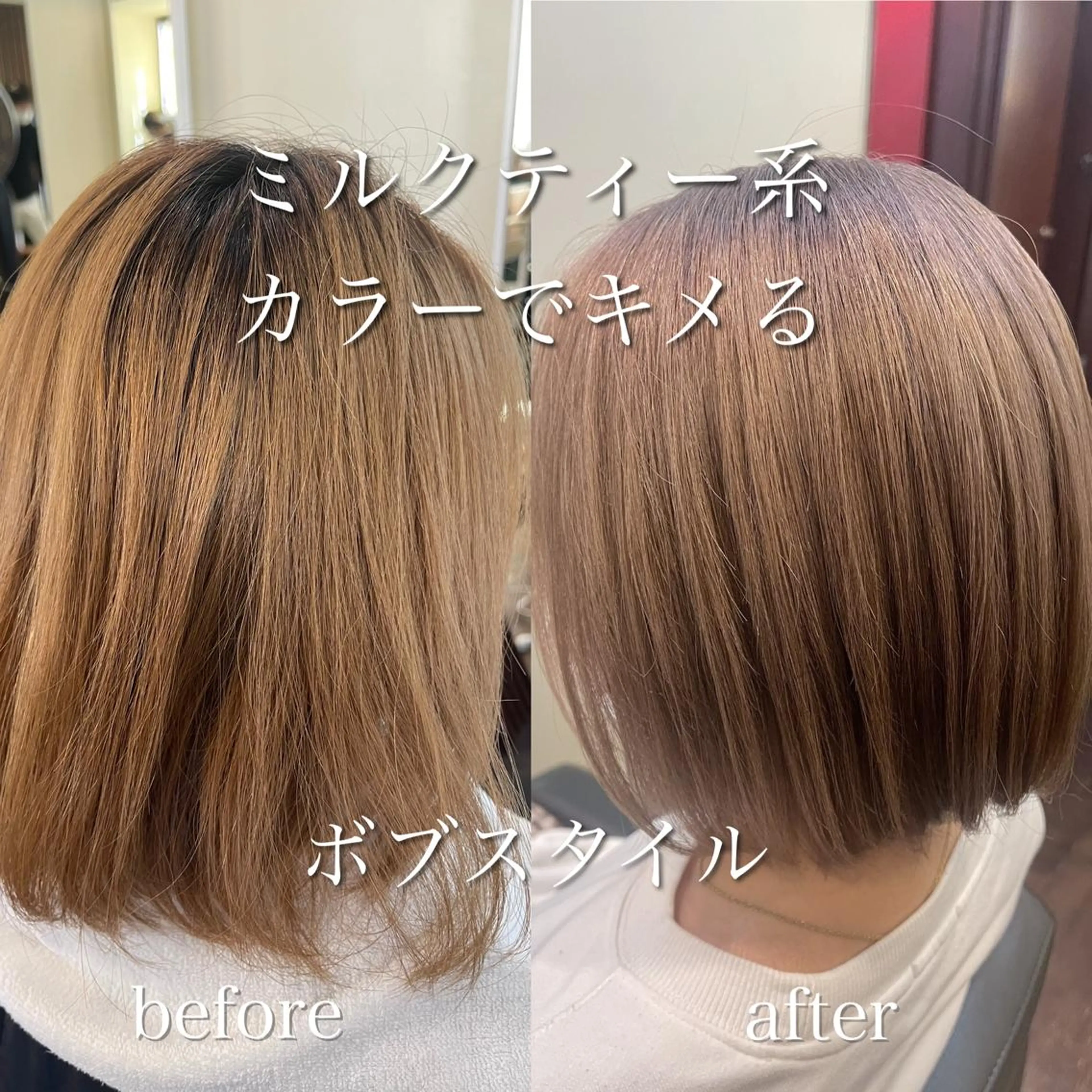 ショート カラー ハイトーンカラー ボブ 堀江/レイヤーカット /髪質改善のヘアスタイル
