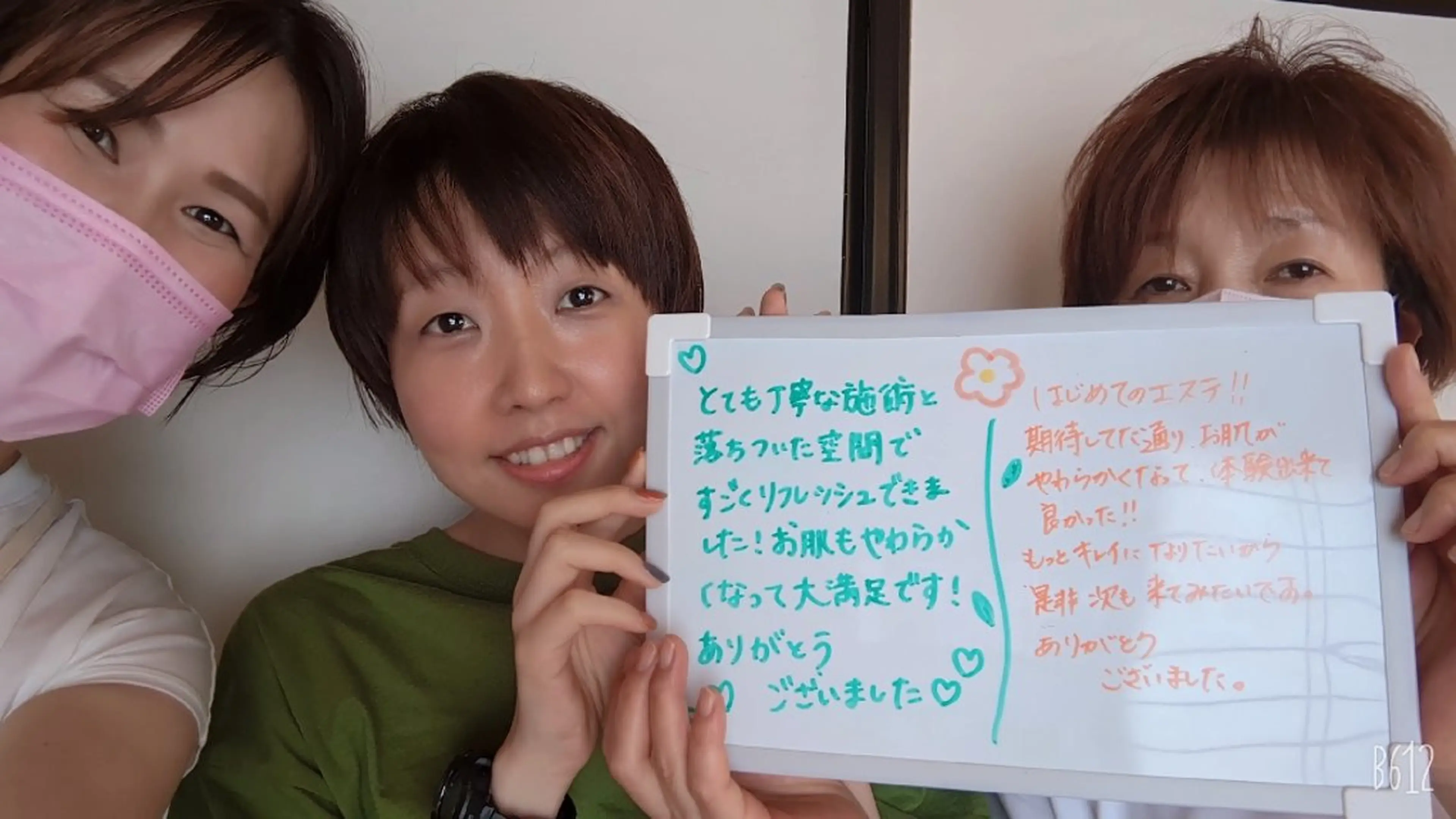 たるみ/小顔/毛穴 エミリーノ米田真美子のエステ・リラクイメージ