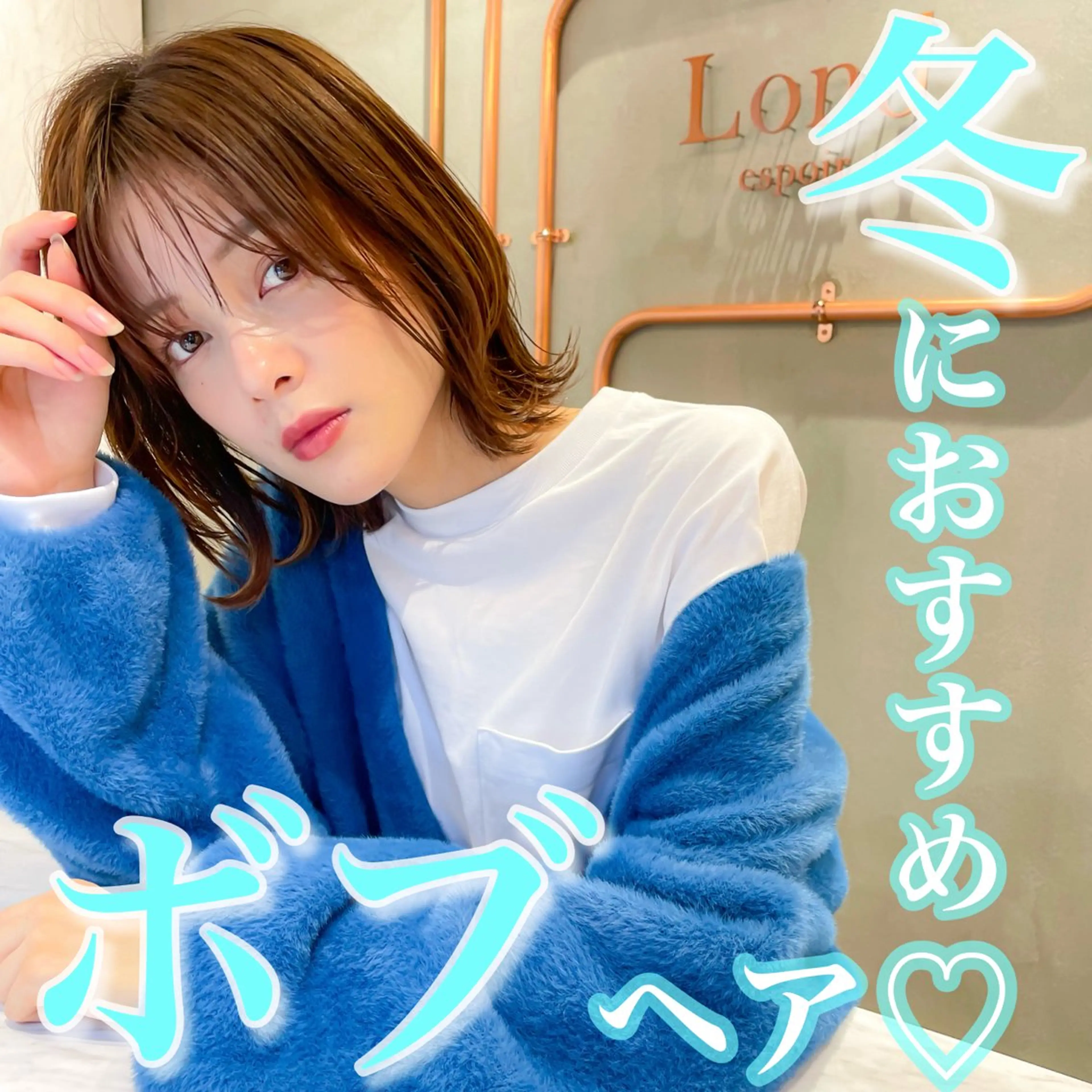 ミディアム 🌹ボブ/髪質改善 韓国ヘア🌹澤口龍成のヘアスタイル