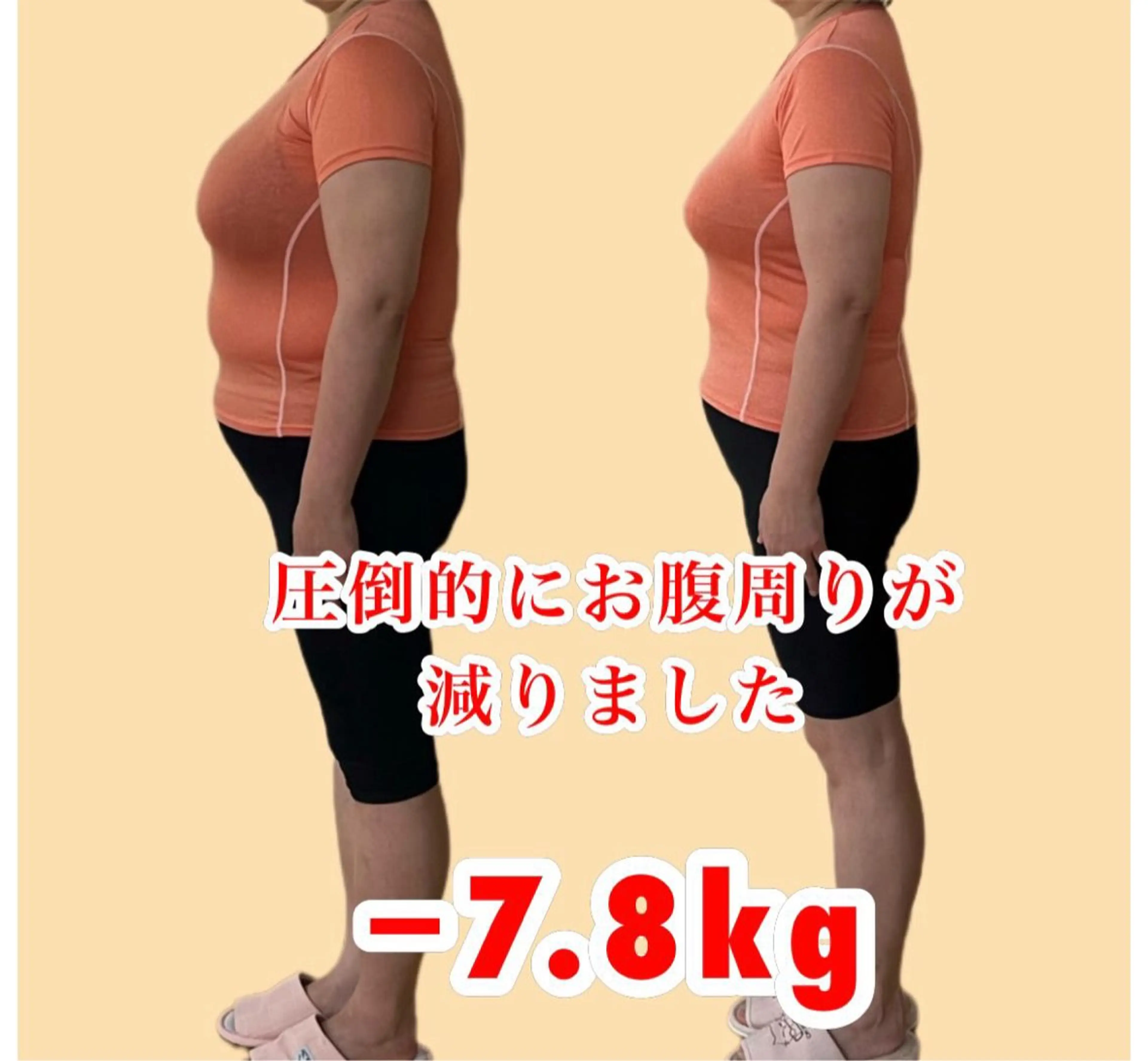 美人スイッチdiet スーパージェクションのその他イメージ