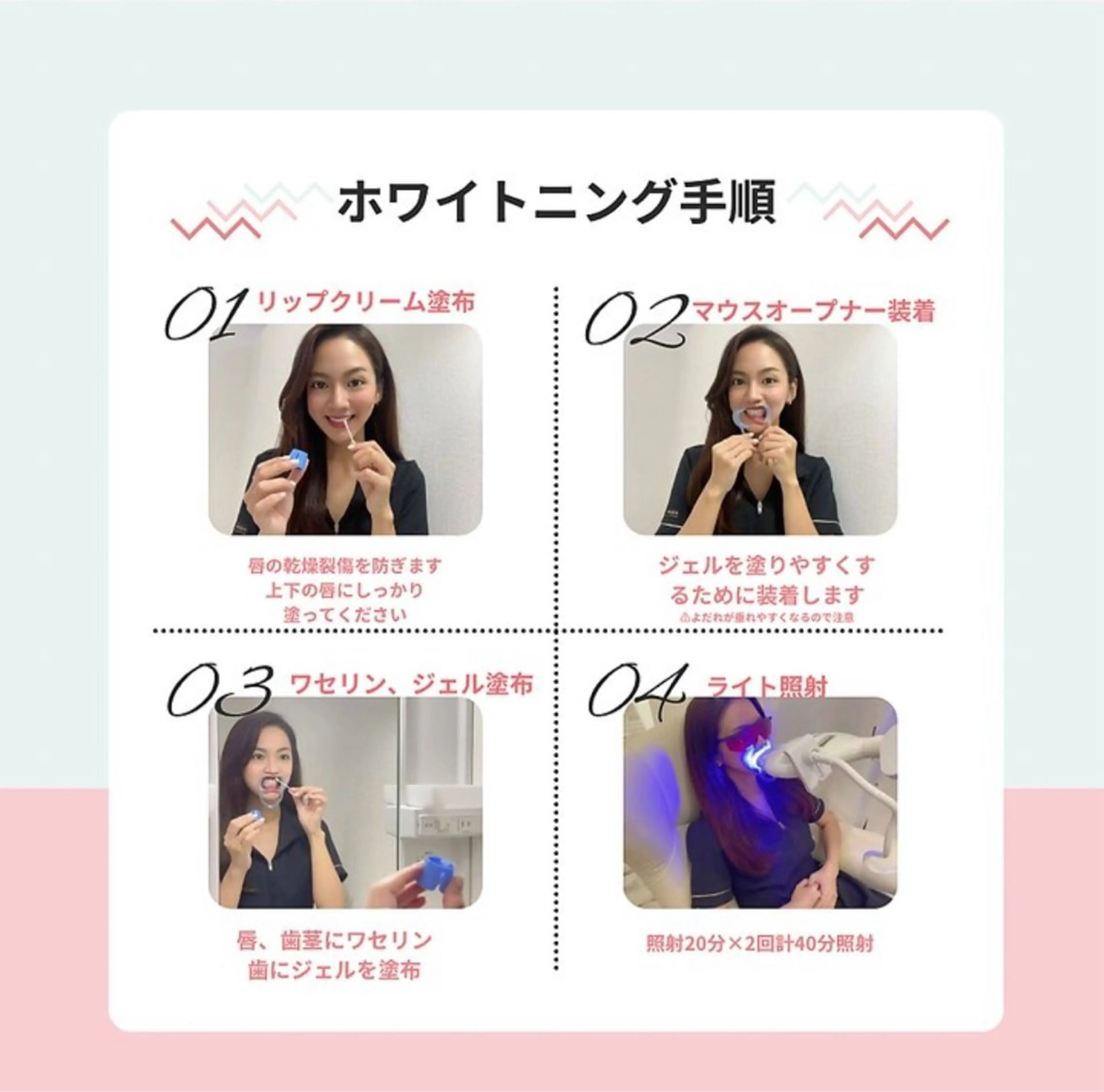 Personal Salon Lunaのその他イメージ