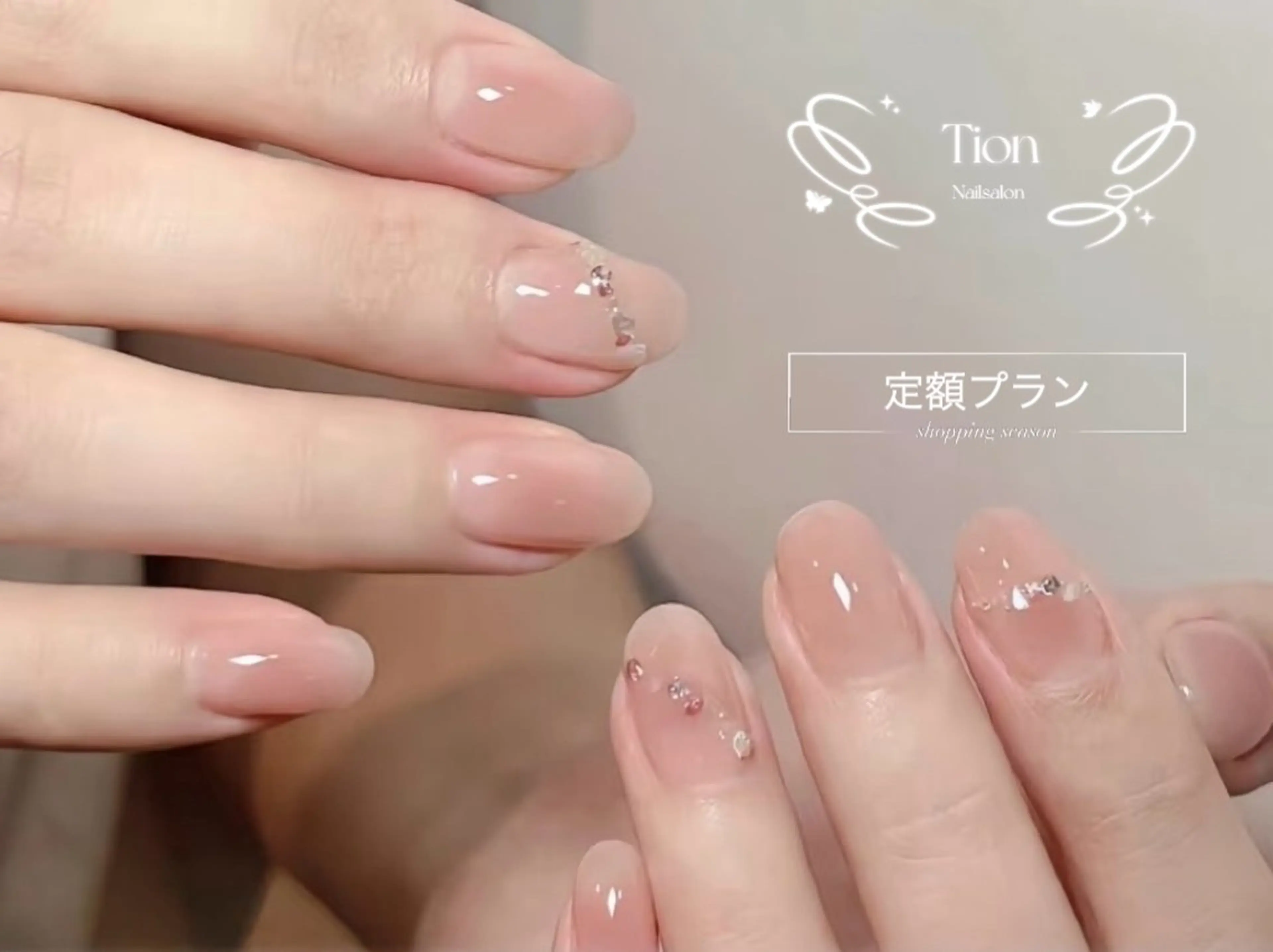 ネイル チークネイル 長さ出し フットネイル フレンチネイル ジェルネイル Nailsalon ティオン 浦和店のネイルデザイン