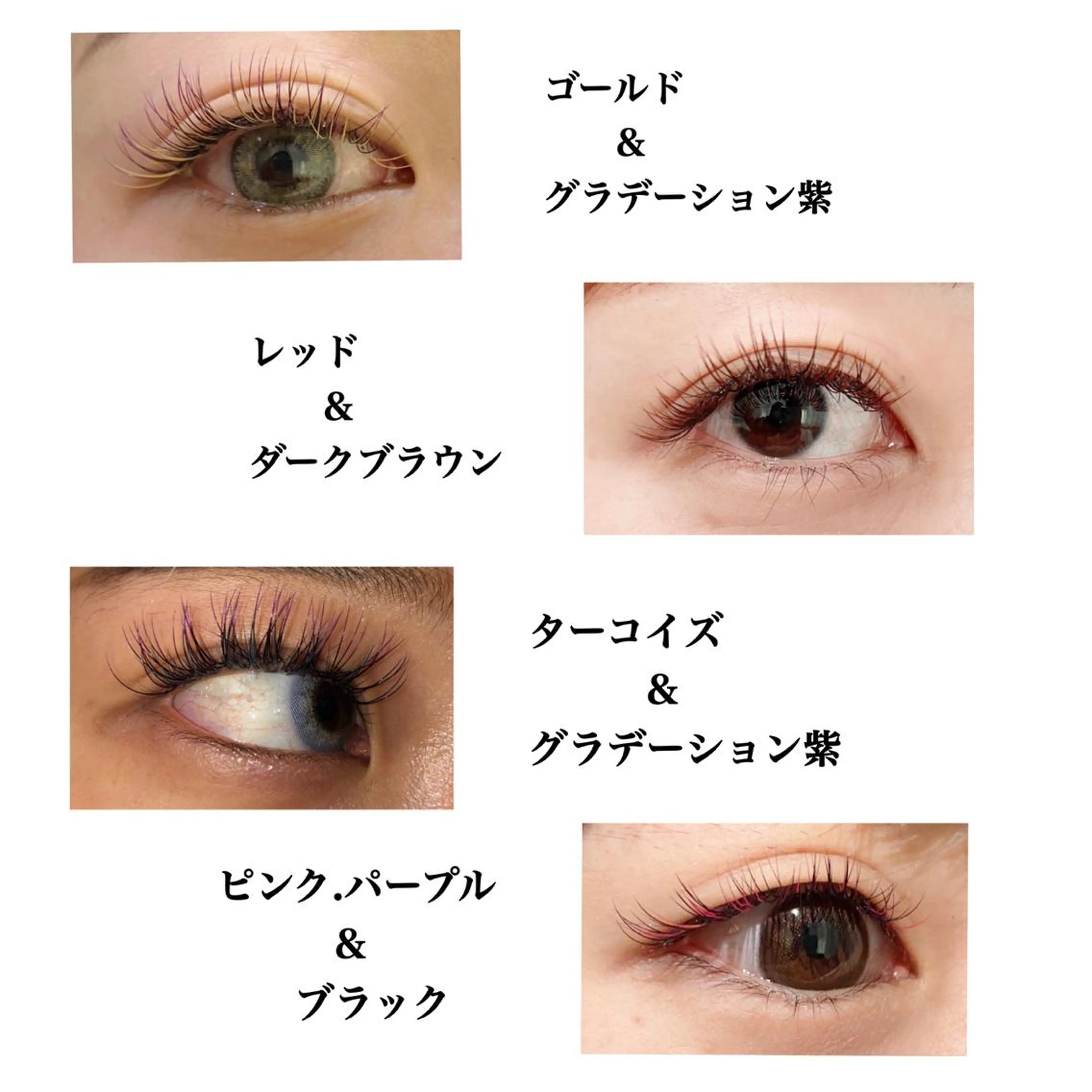 マツエク・マツパ TSUNA 🌙 Lim 五反田のマツエク・マツパデザイン