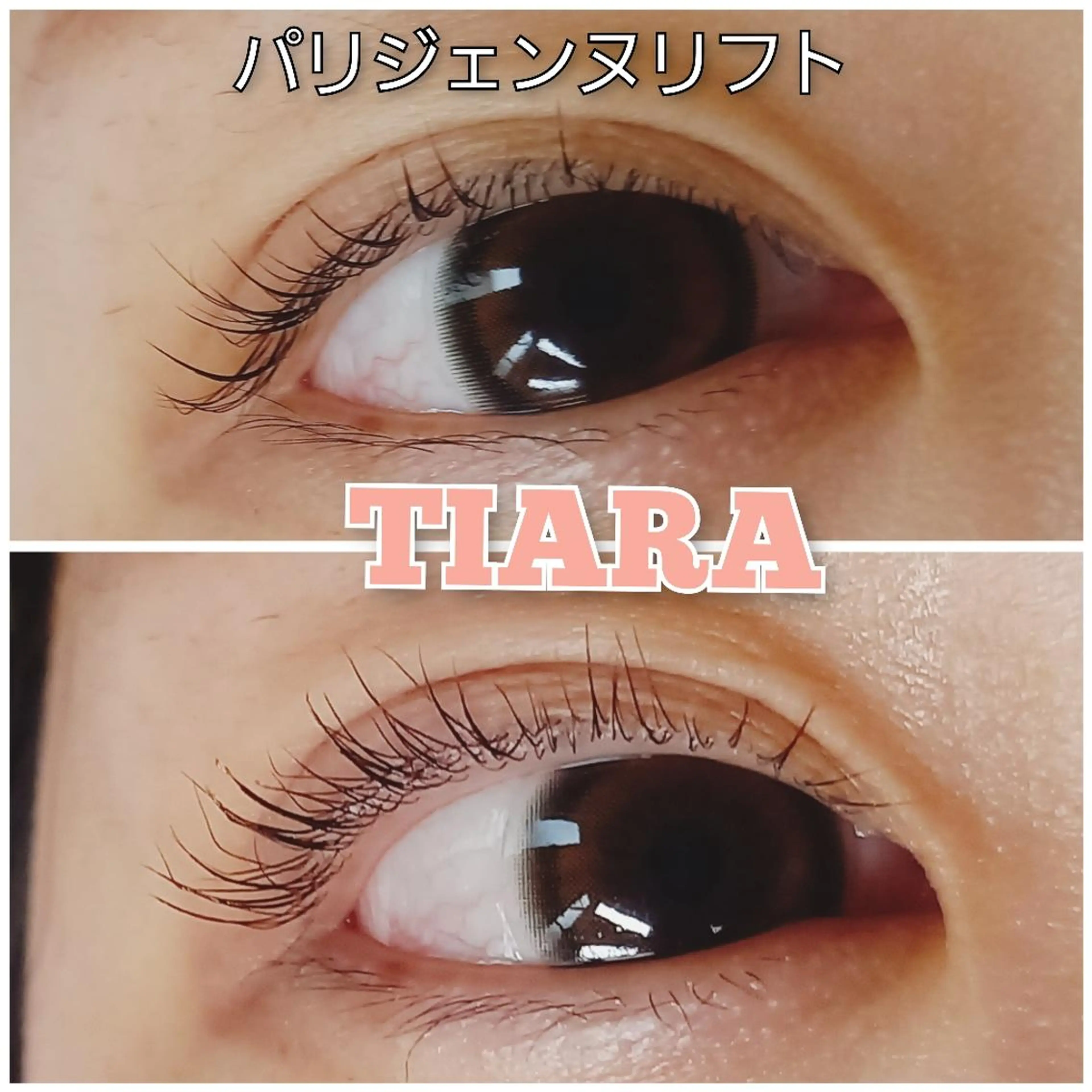 マツエク・マツパ マツパ 💡次世代LED -TIARA💡のマツエク・マツパデザイン