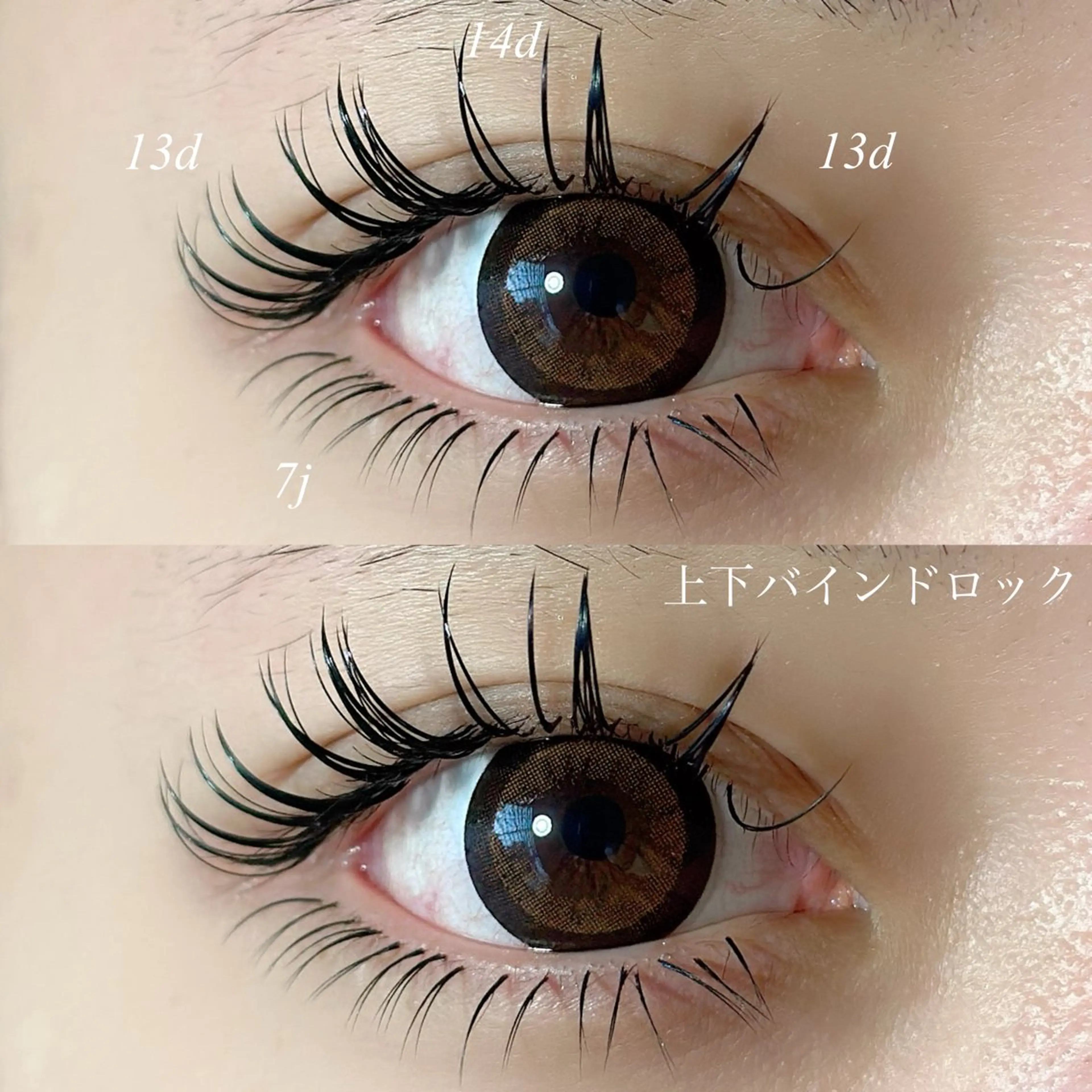 マツエク・マツパ マツエク SPADIC♠︎ Ayaneのマツエク・マツパデザイン