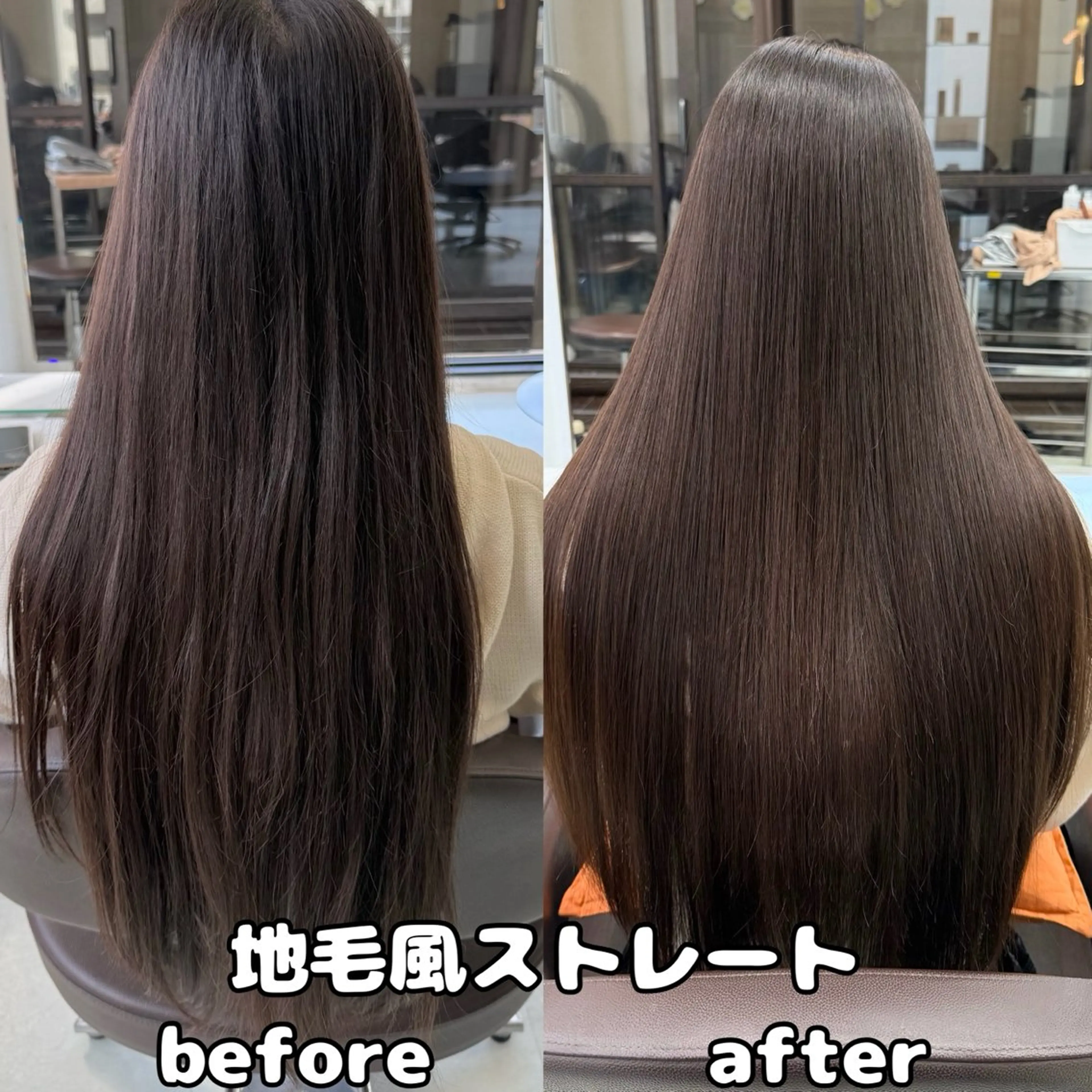 ロング カット 縮毛矯正 新井優馬｜縮毛矯正/ 地毛風ストレートのヘアスタイル