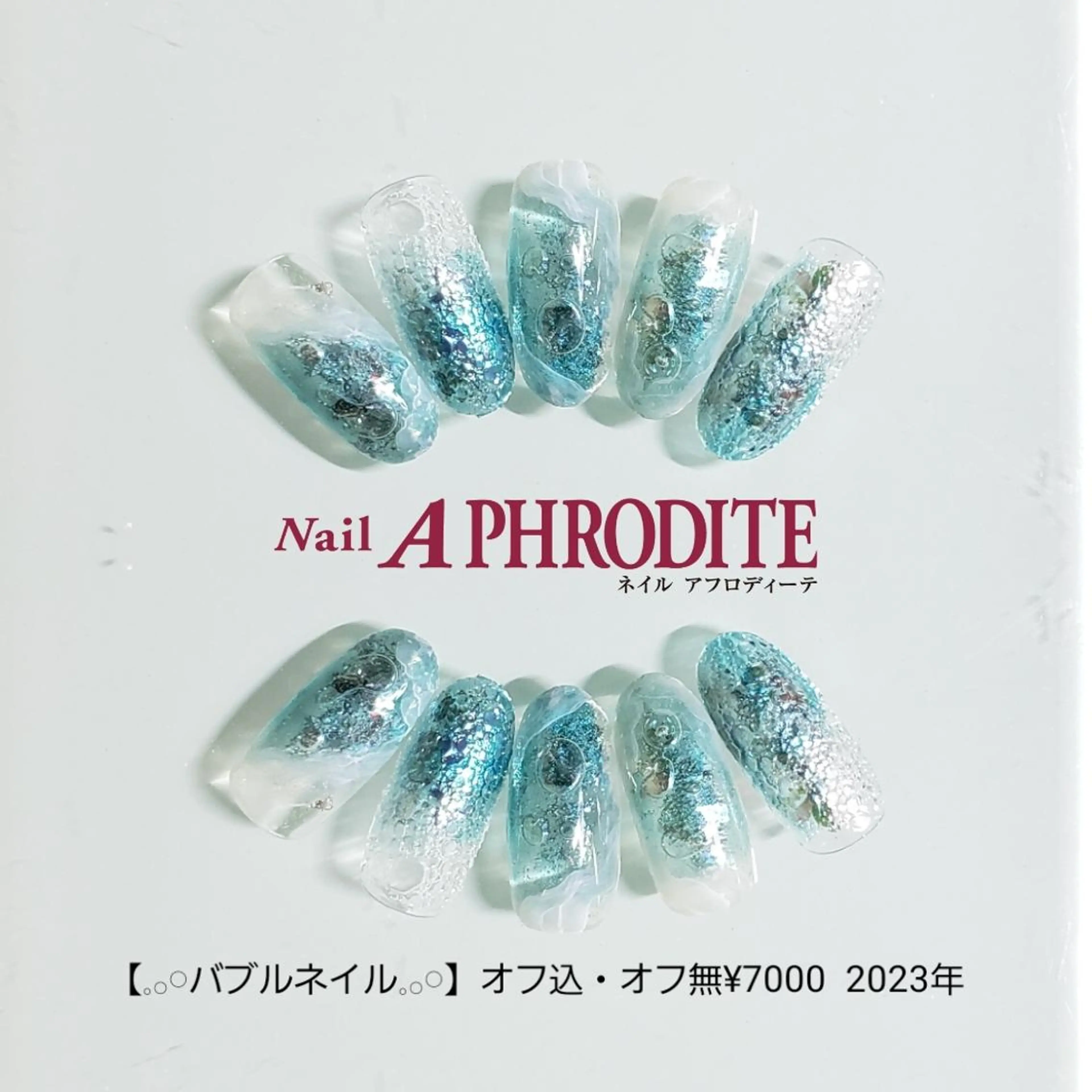ネイル ジェルネイル ニュアンスネイル ソフトジェル Nail  Aphroditeのネイルデザイン