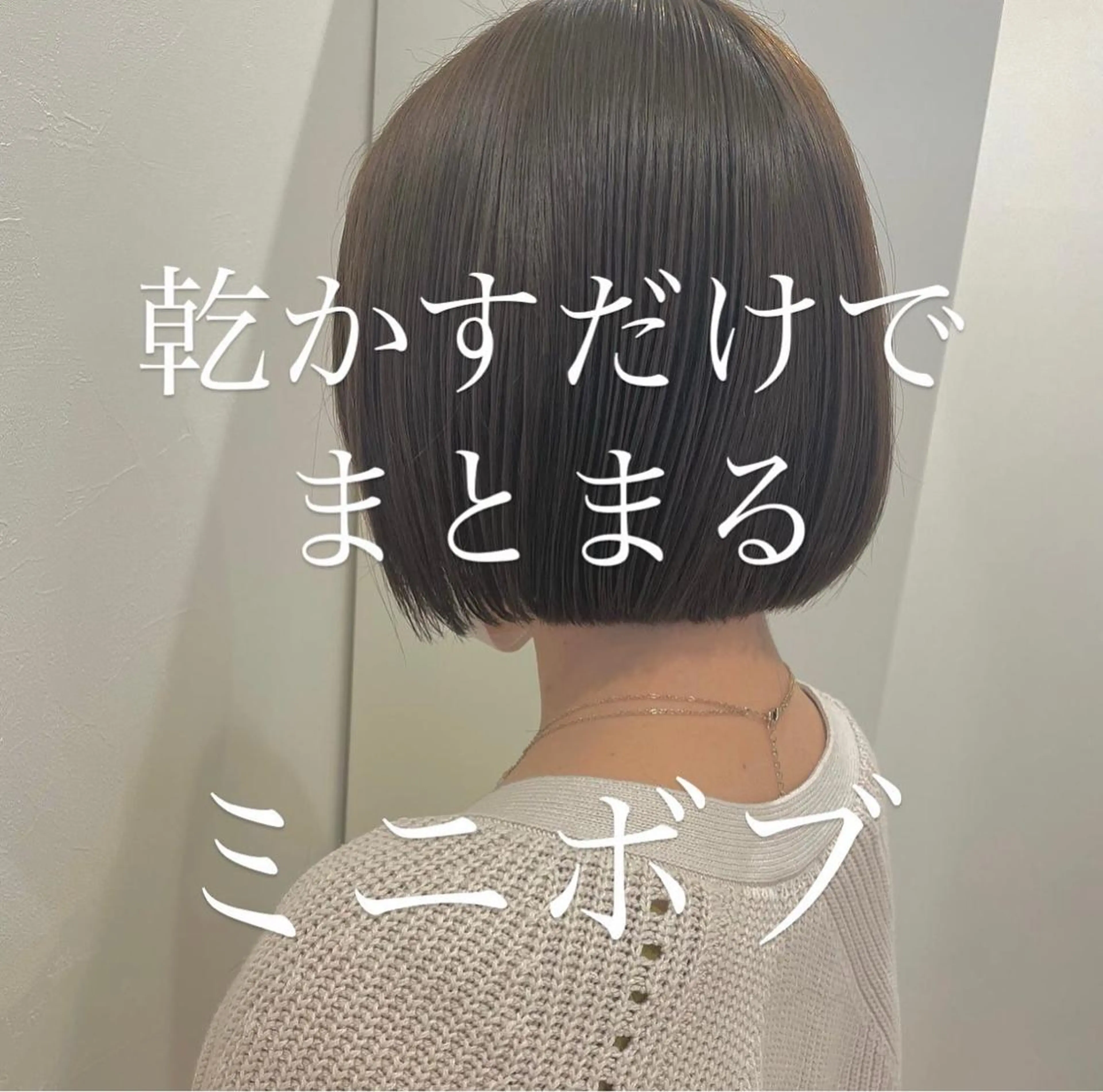 ショート カラー ボブ カット ヘアカラー トリートメント 北九州美容室 🕊️わかな✂︎のヘアスタイル