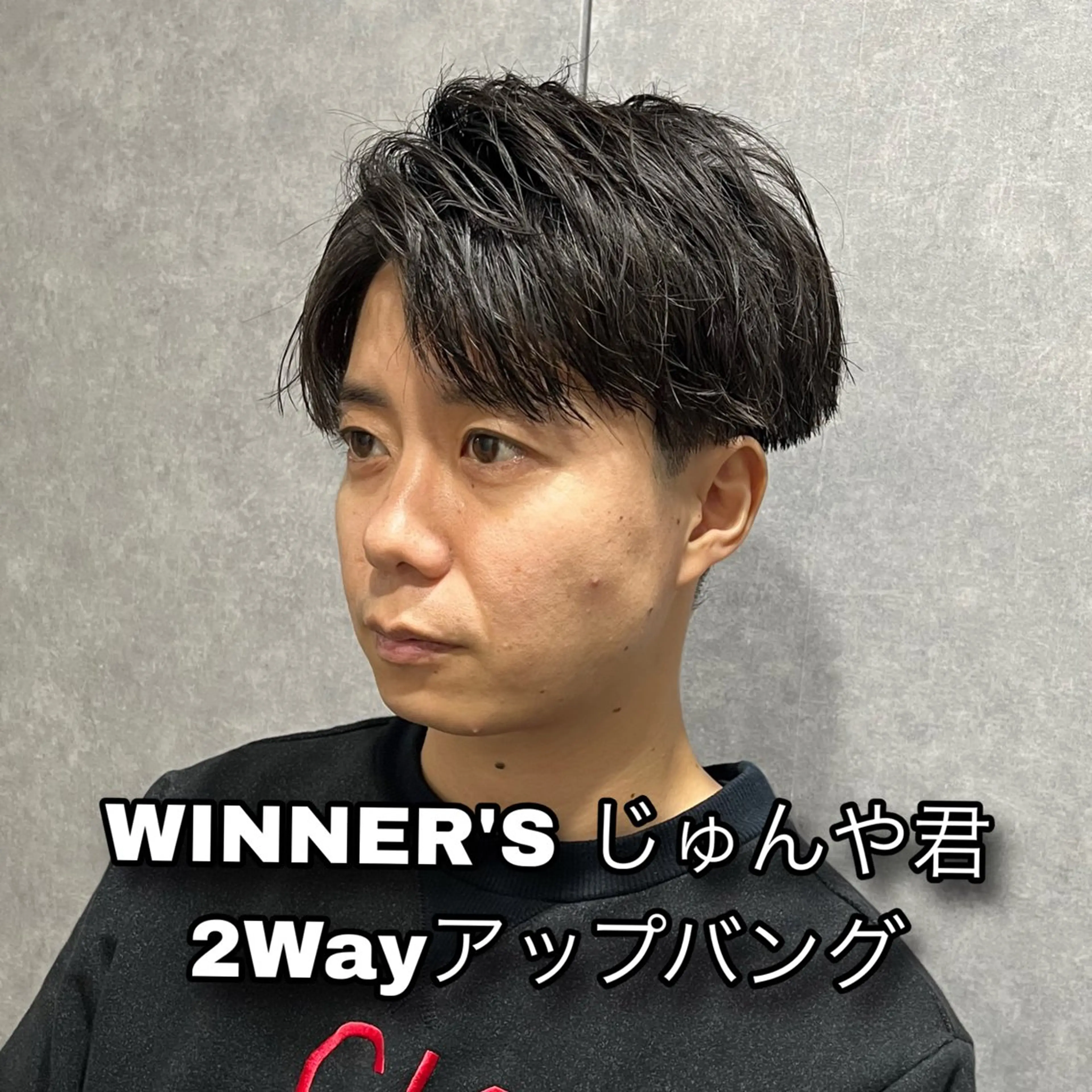 ショート メンズ アップバング 池袋メンズNo.1 増田リツヤのヘアスタイル