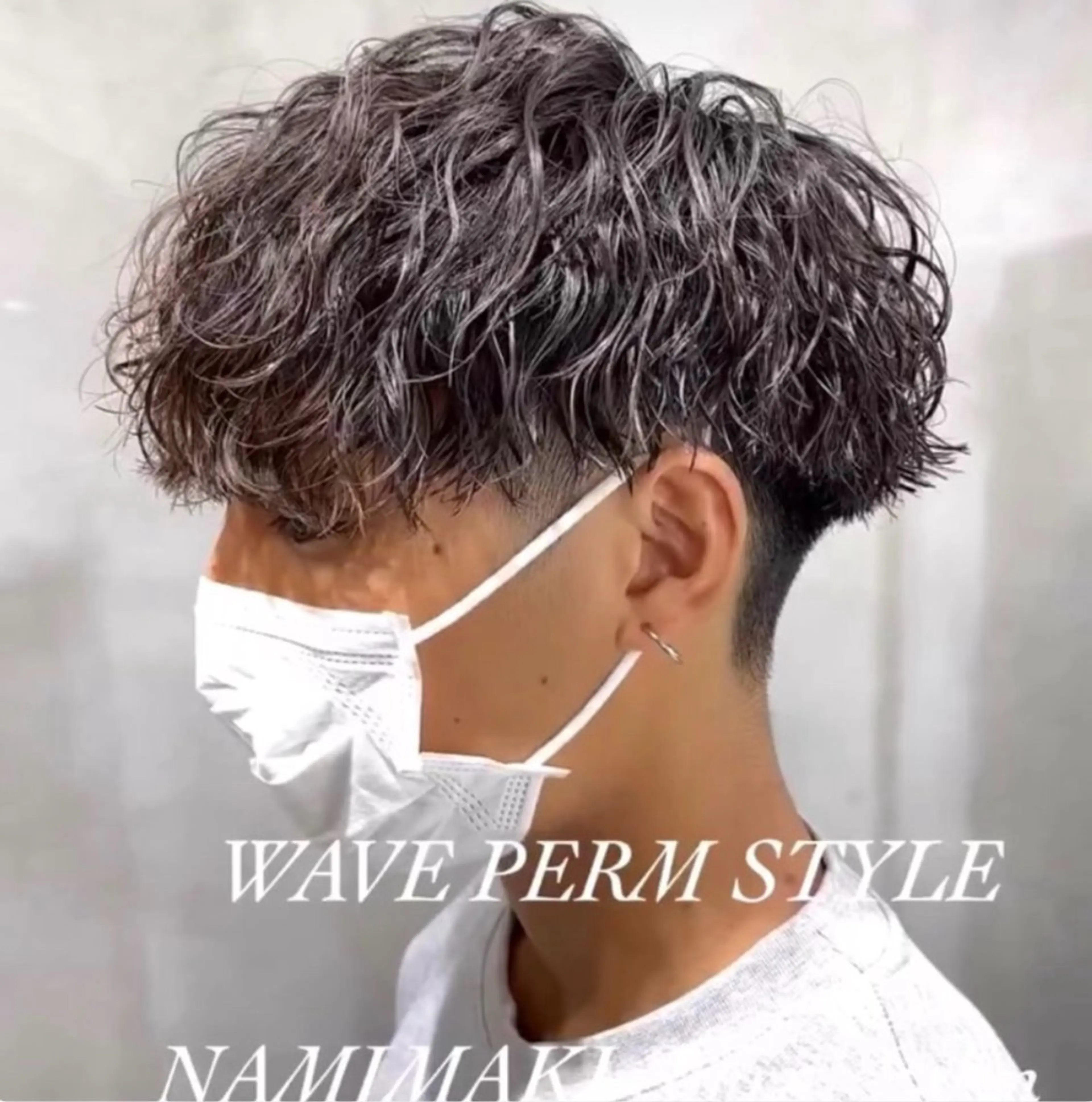ショート カット パーマ トリートメント ヘアセット 蛯原 興輝のヘアスタイル