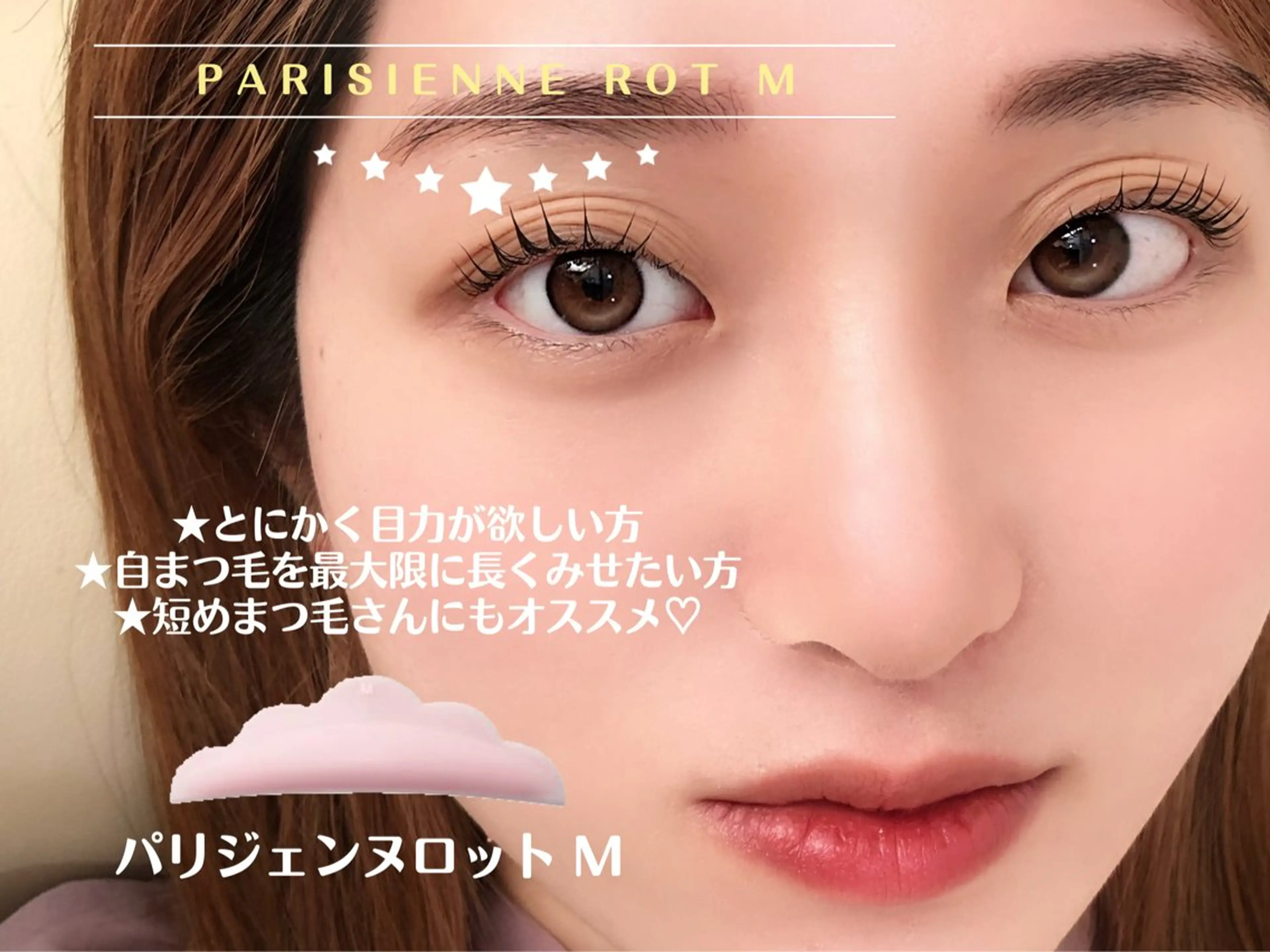 マツエク・マツパ Ange所属・Ange 𓍯 amiのマツエク・マツパデザイン