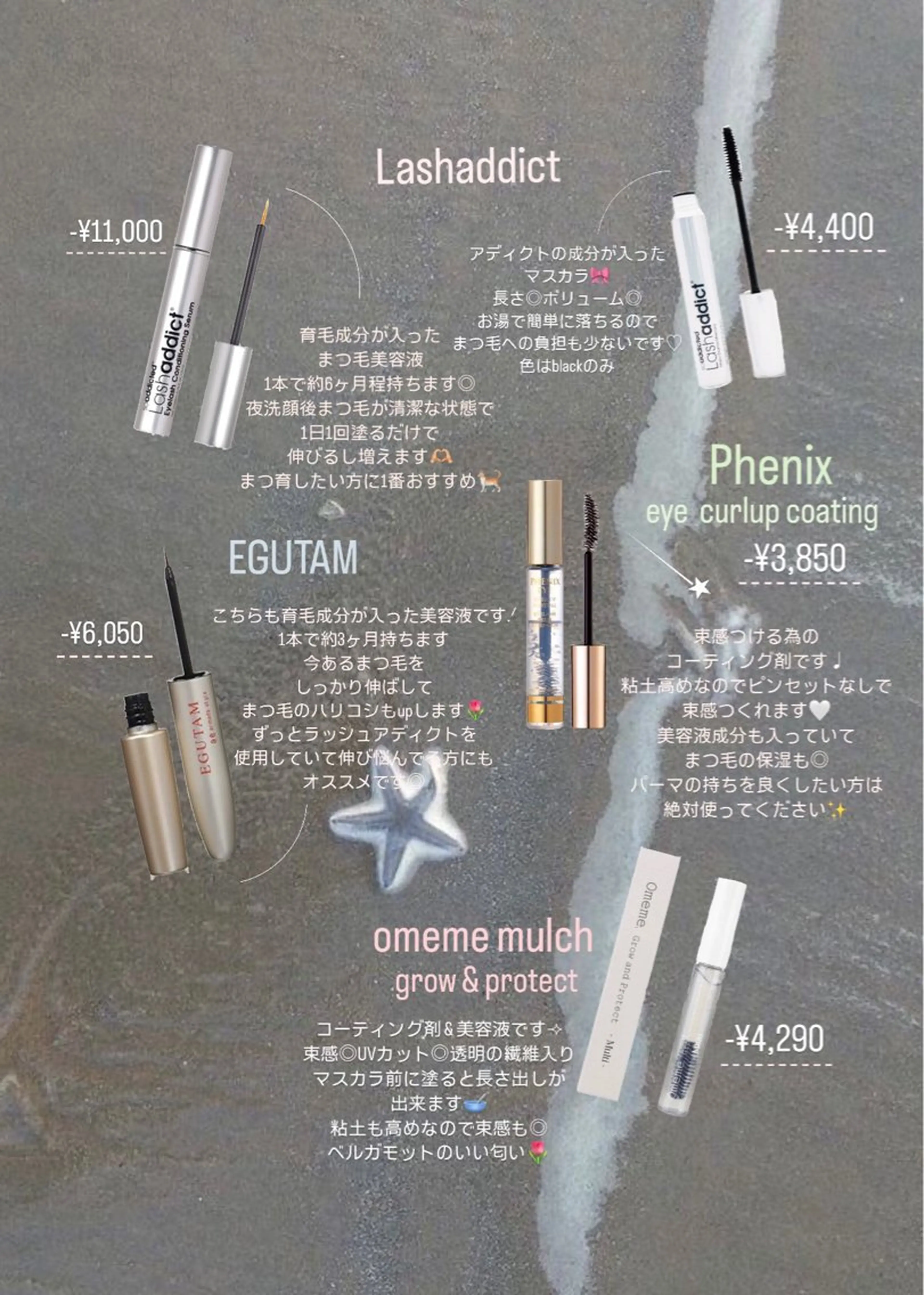 マツエク・マツパ niu⟢ Maiの眉毛・アイブロウイメージ