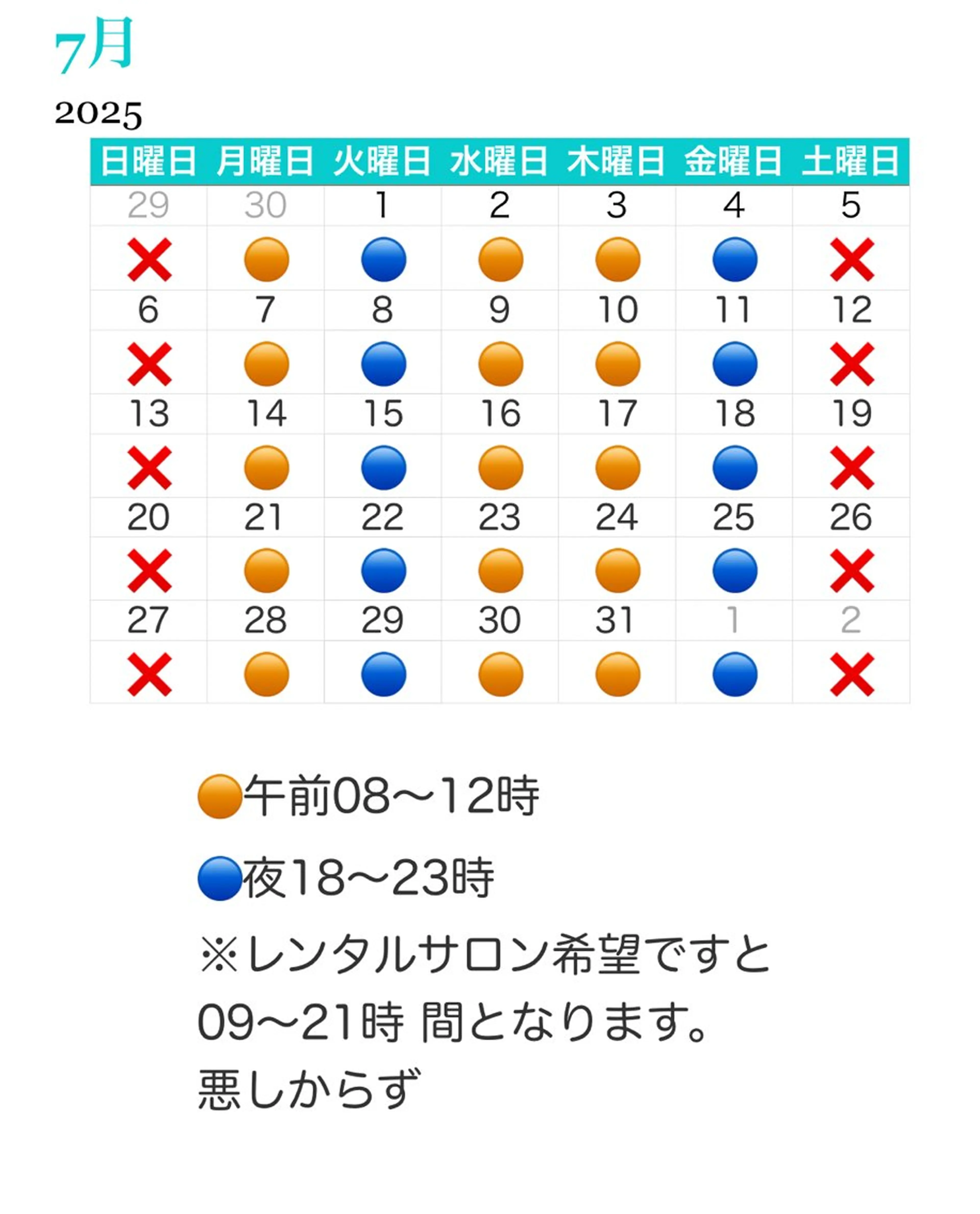 LIFE UP 高橋のその他イメージ