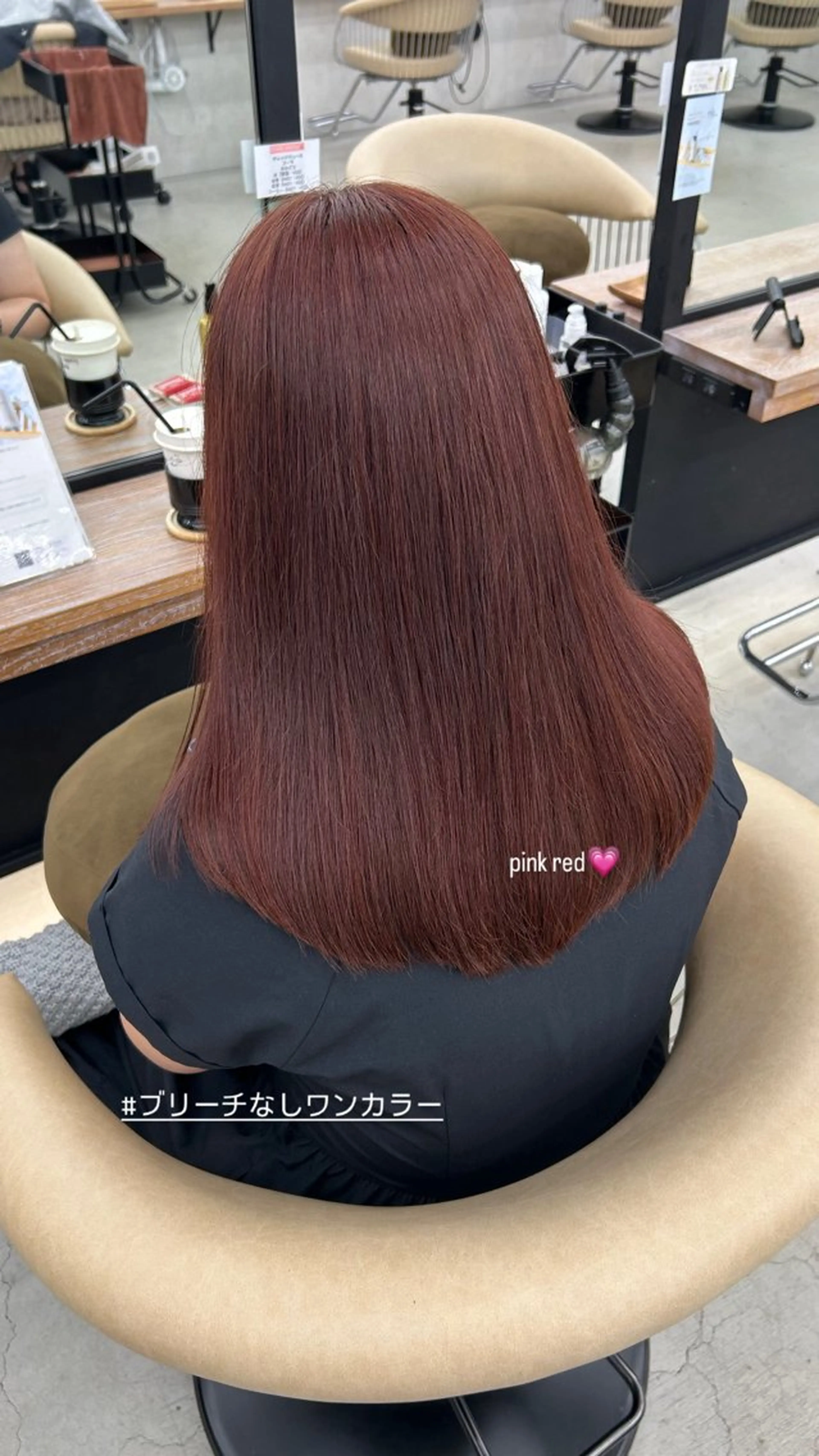 セミロング カラー ブリーチ ブリーチなしカラー くろかわ まいのヘアスタイル