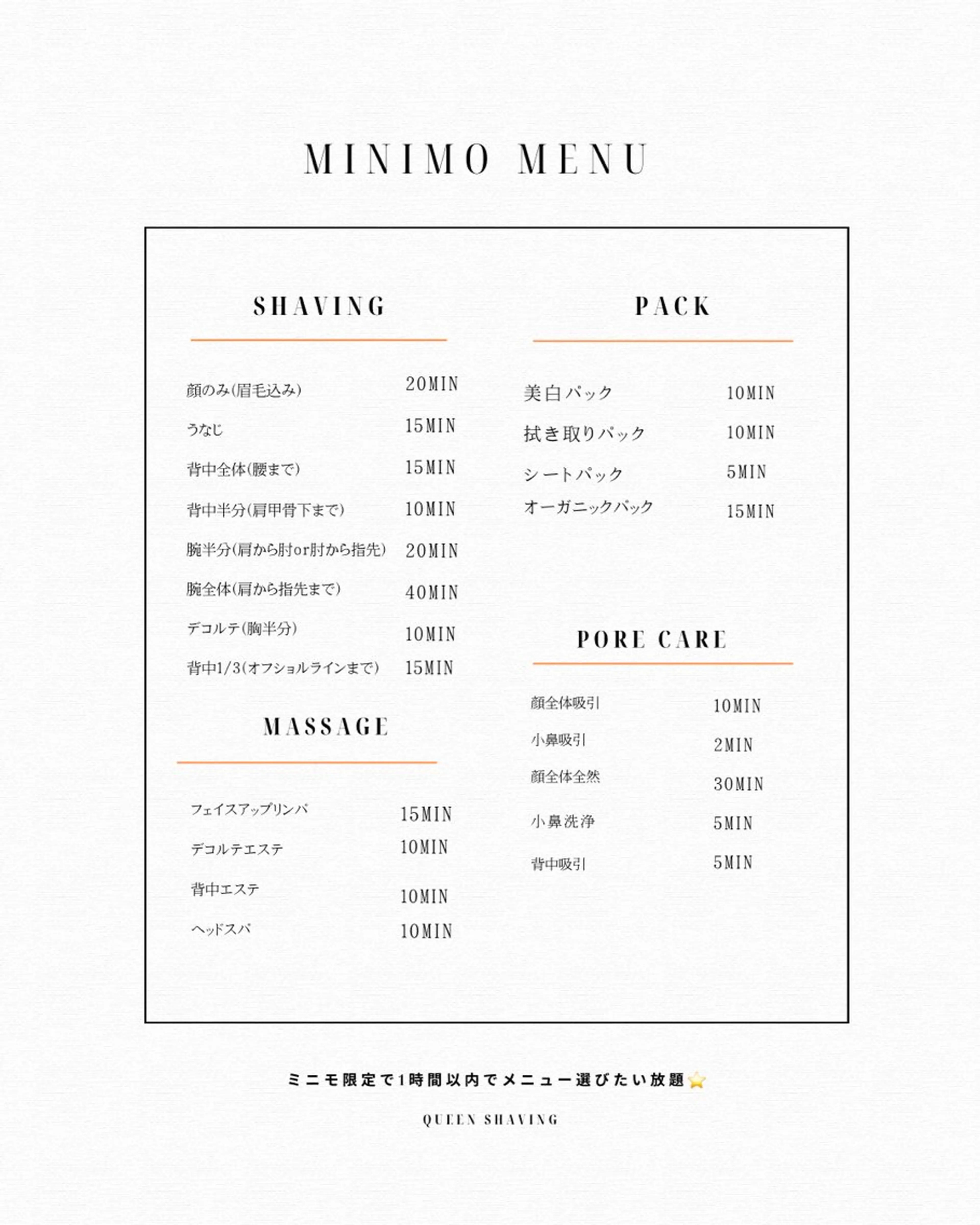 《土曜日限定撮影モデル》1時間でお好きなメニュー選び放題の写真