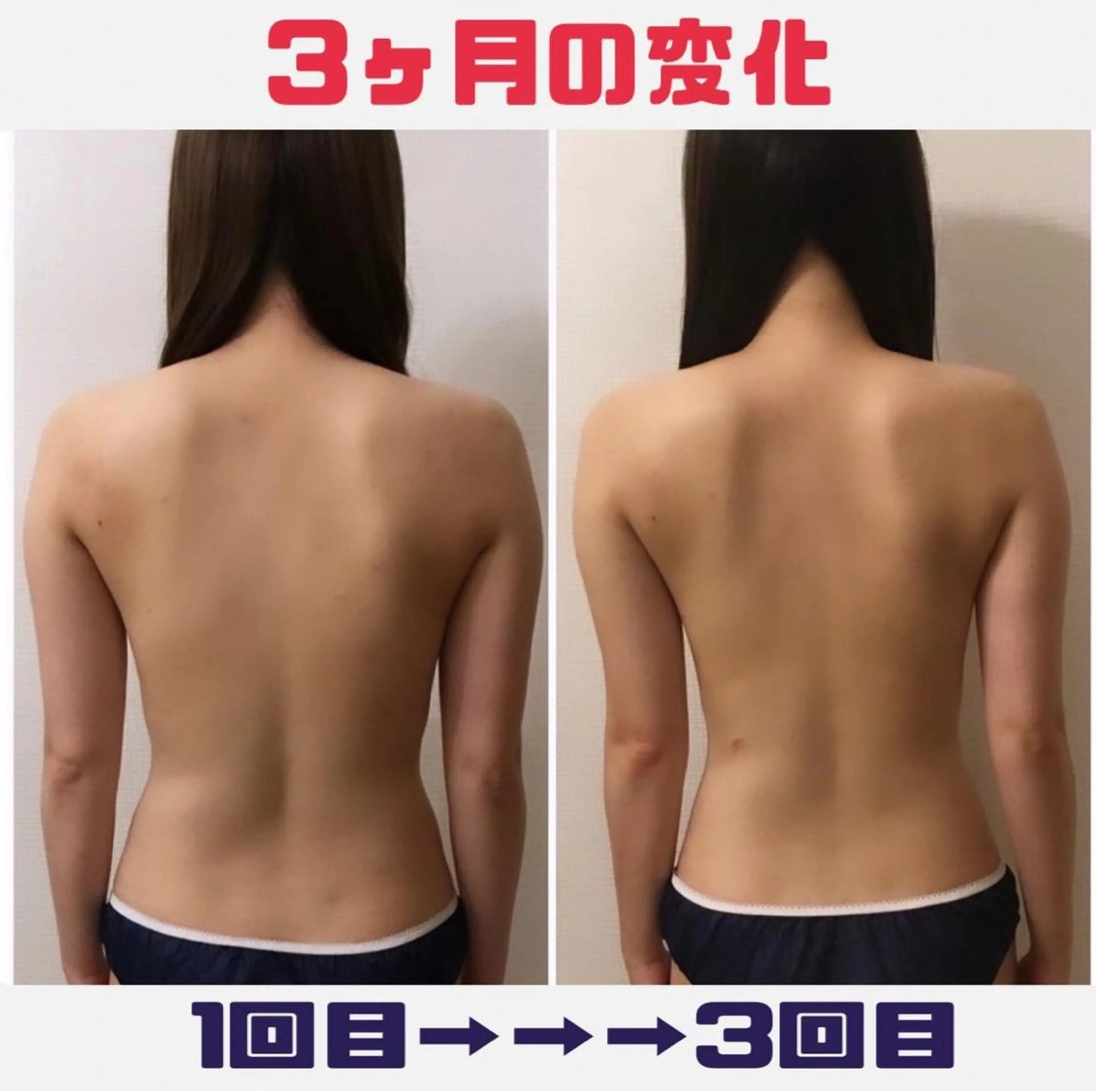 阿佐ヶ谷駅から徒歩 1分のエステサロンのエステ・リラクイメージ