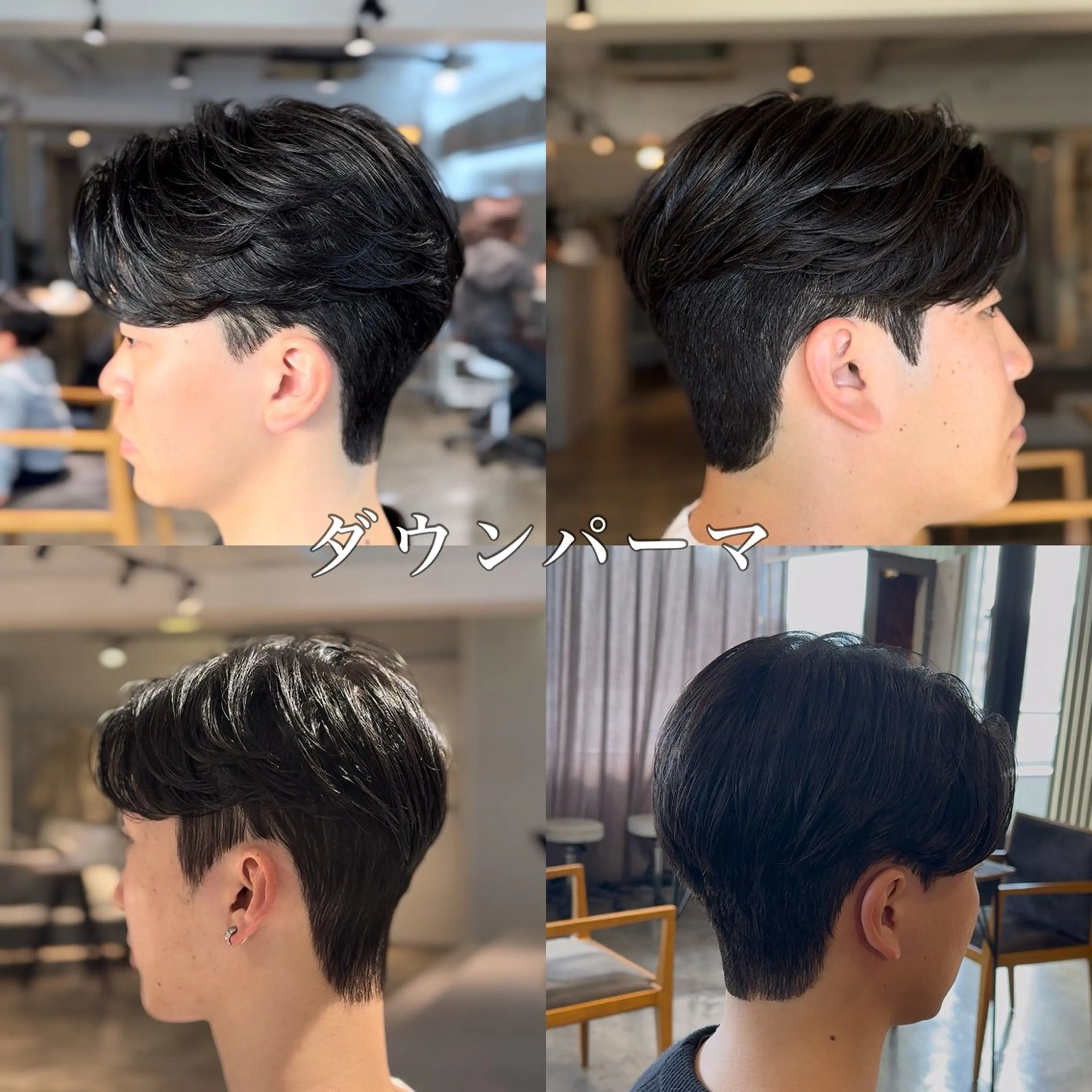 パーマ メンズ ダウンパーマ メンズパーマ カット パーマ メンズパーマ 特化/中川拓也のヘアスタイル